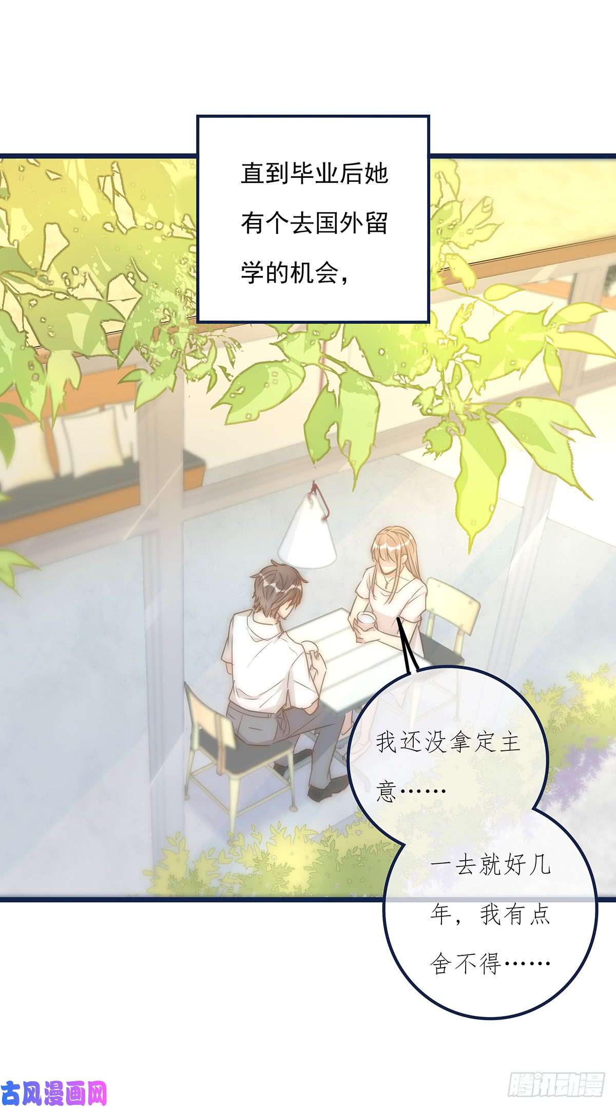 心理负距离027 湿透了