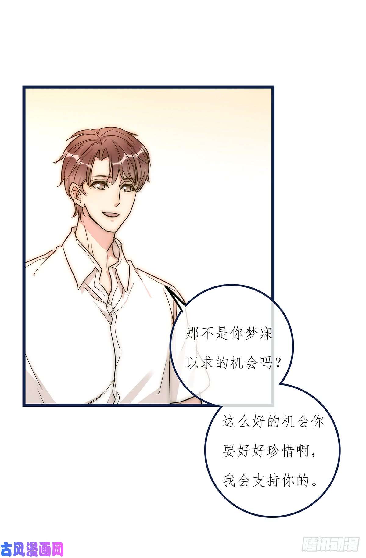 心理负距离027 湿透了