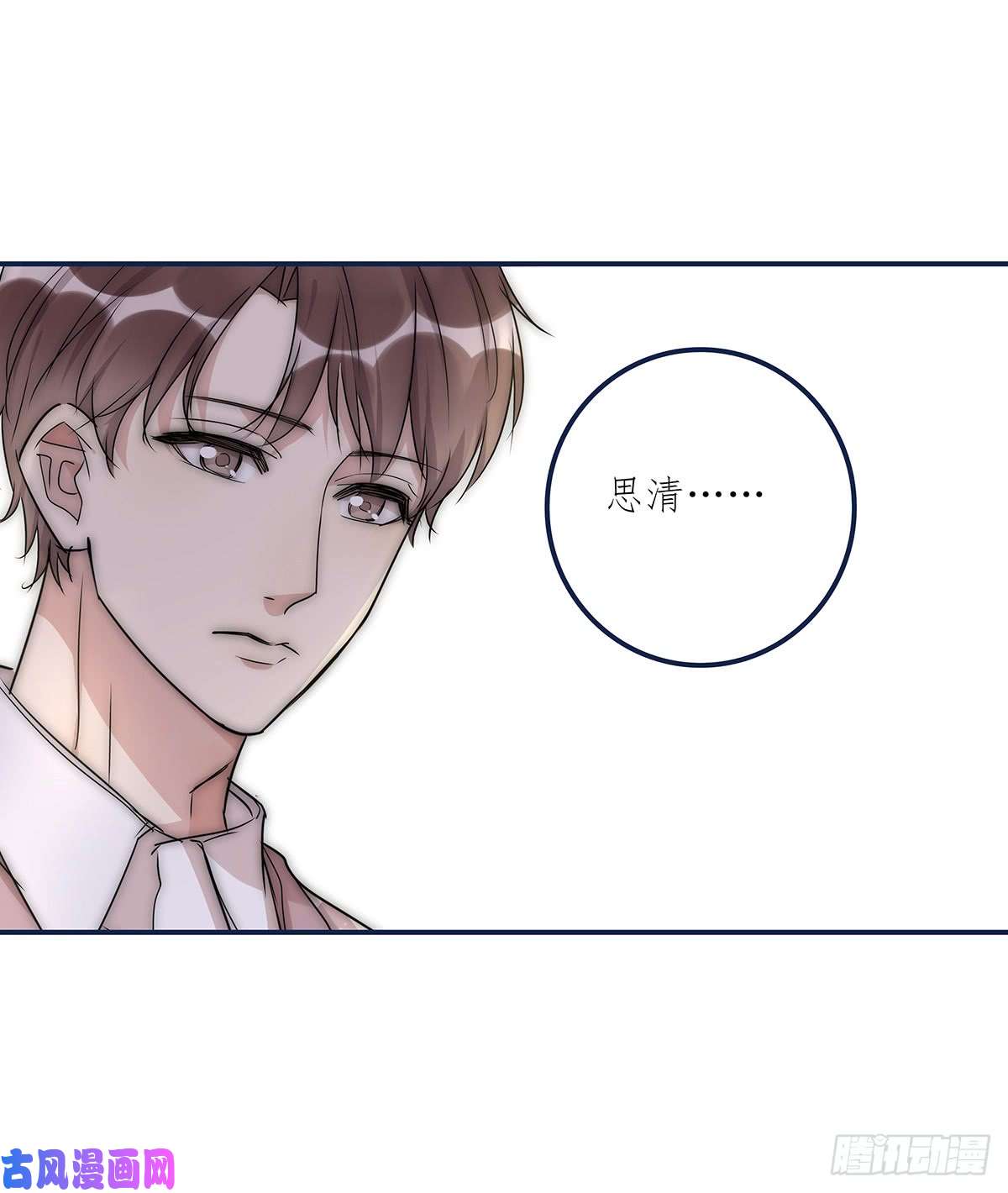 心理负距离027 湿透了