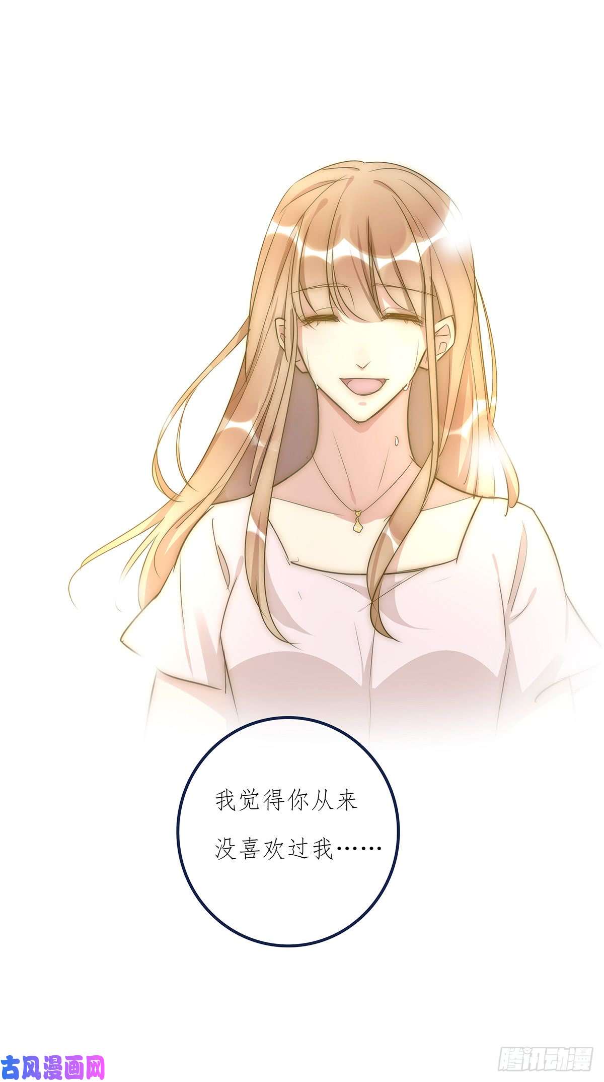 心理负距离027 湿透了