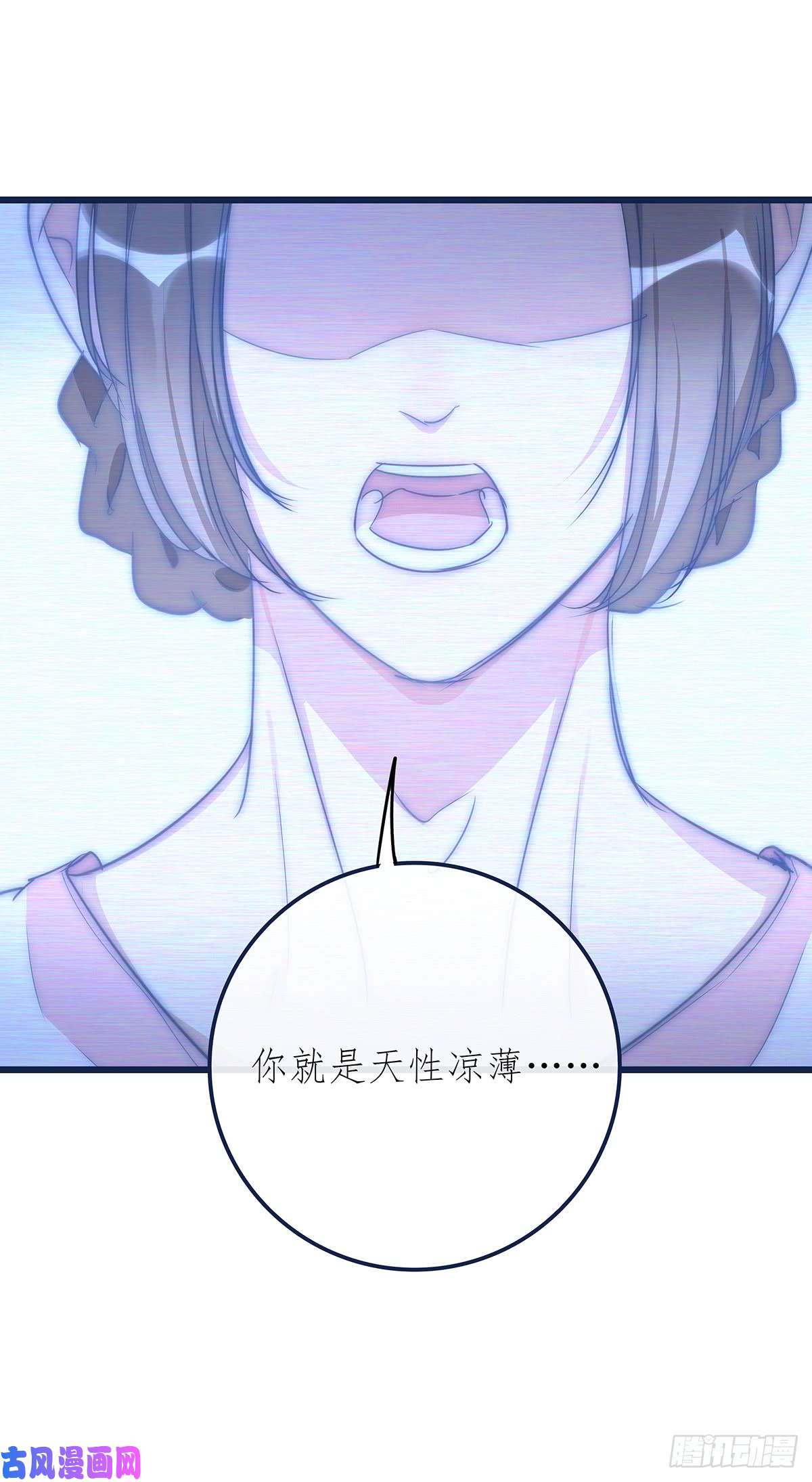 心理负距离027 湿透了