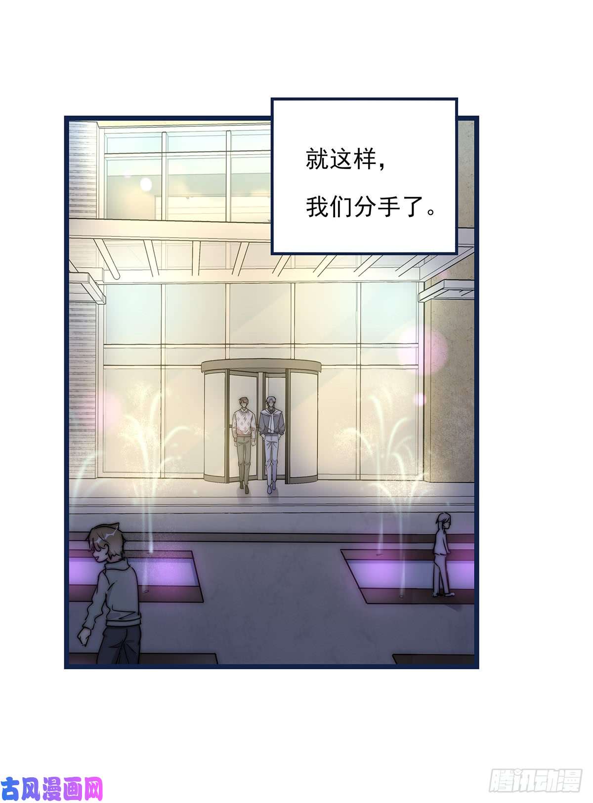 心理负距离027 湿透了