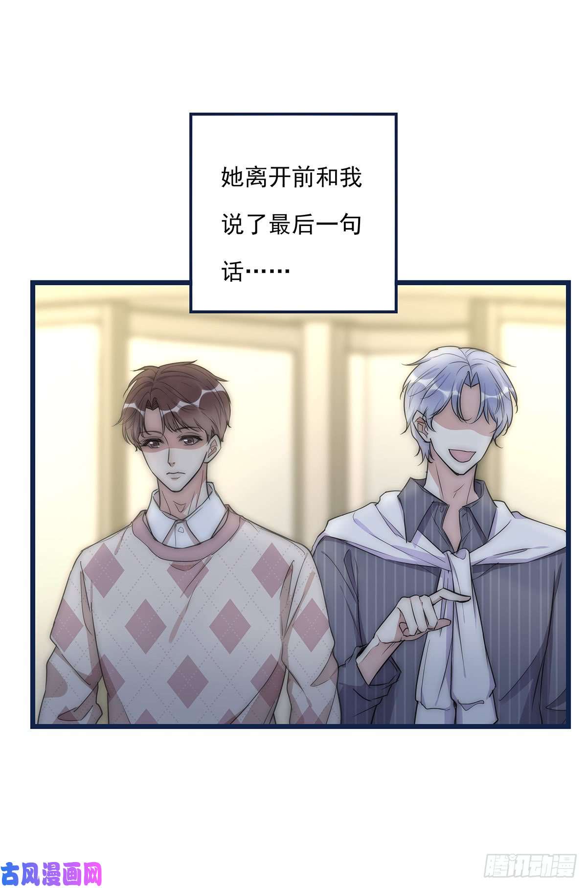 心理负距离027 湿透了