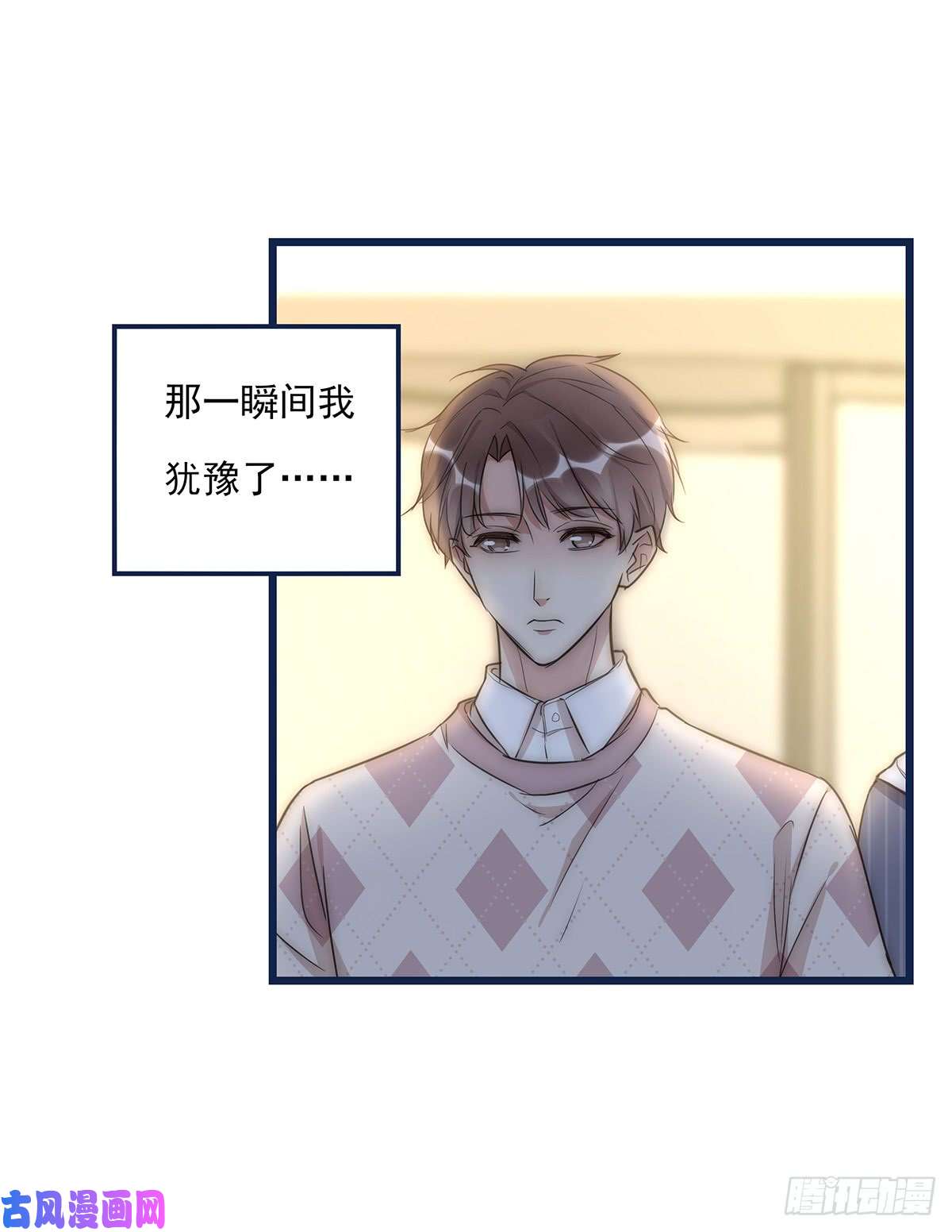 心理负距离027 湿透了