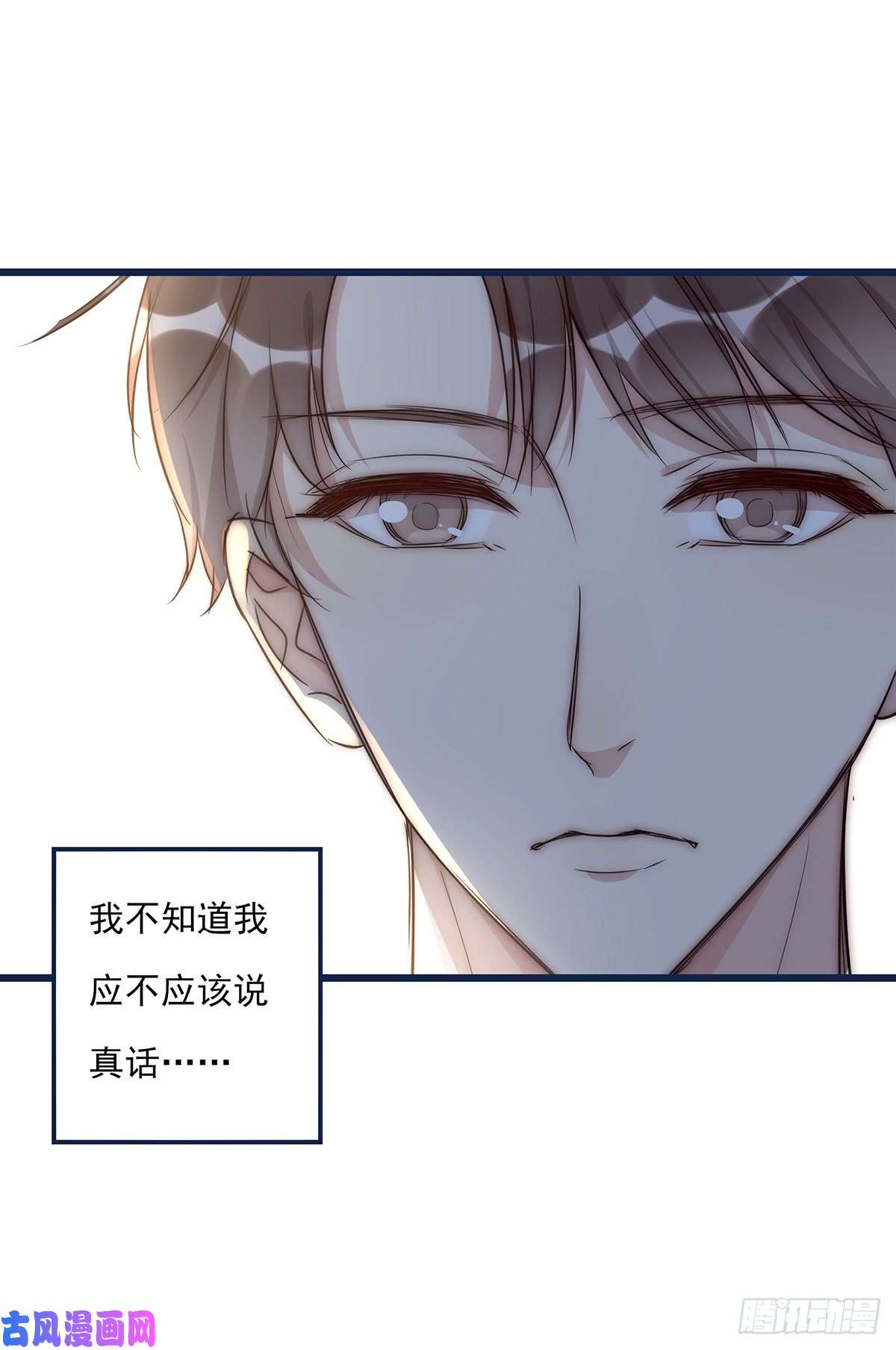 心理负距离027 湿透了