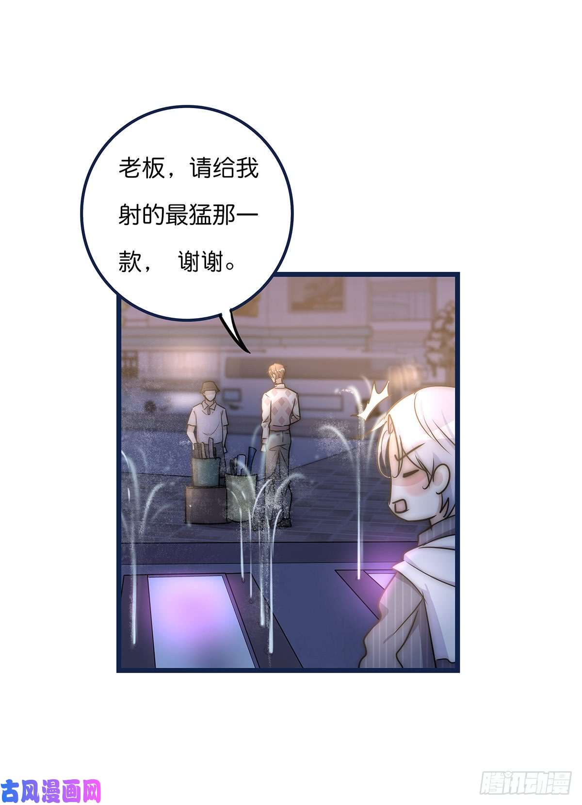 心理负距离027 湿透了