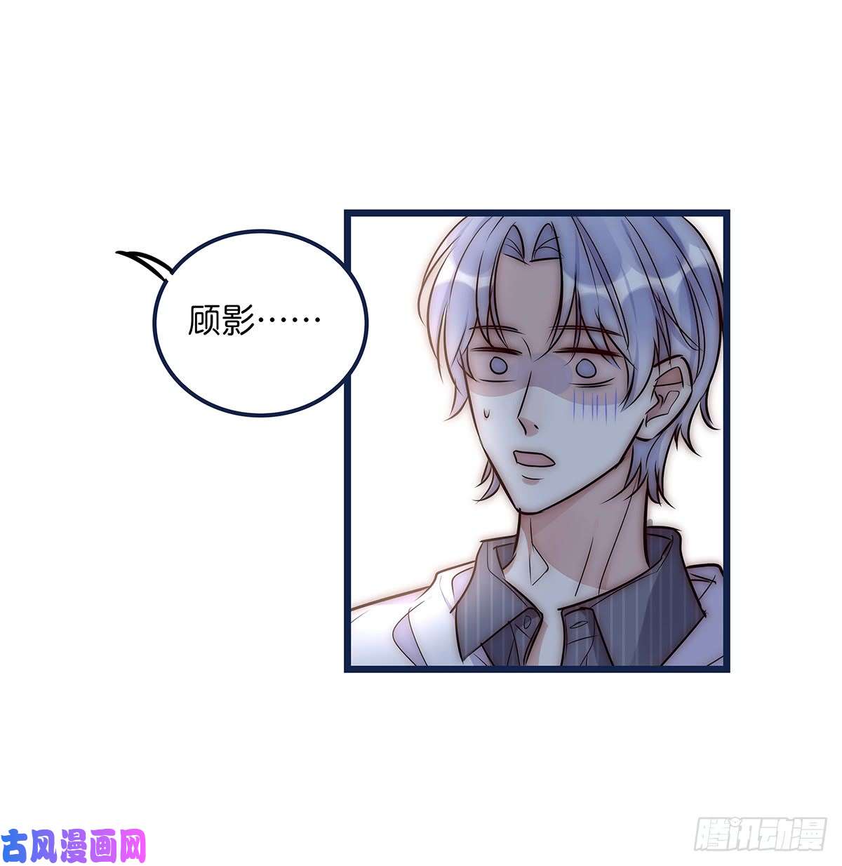 心理负距离027 湿透了