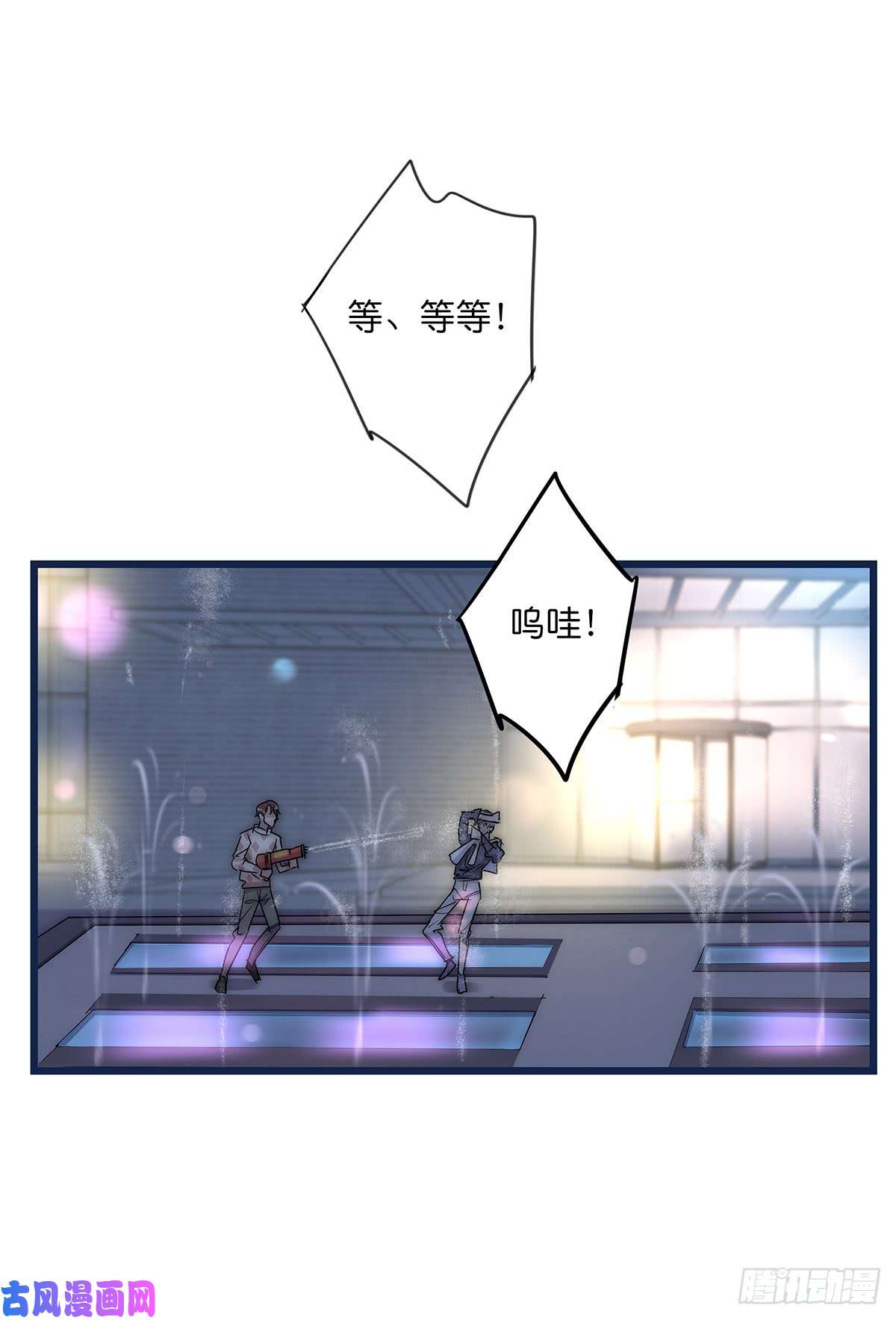 心理负距离027 湿透了