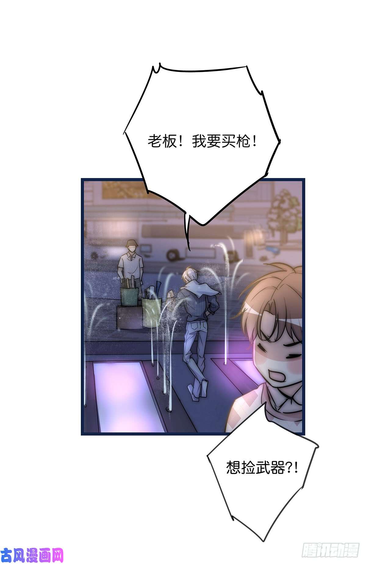 心理负距离027 湿透了