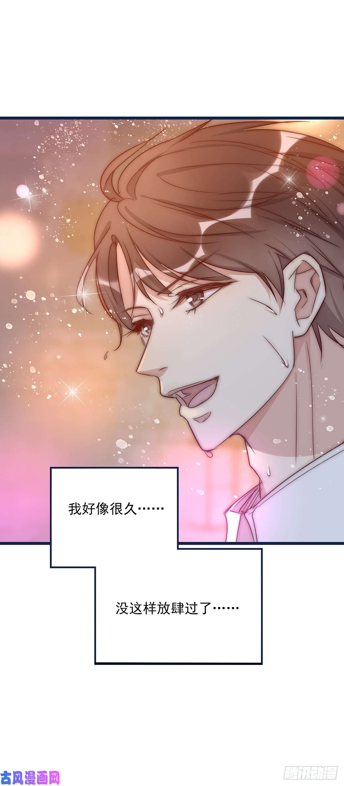 心理负距离027 湿透了