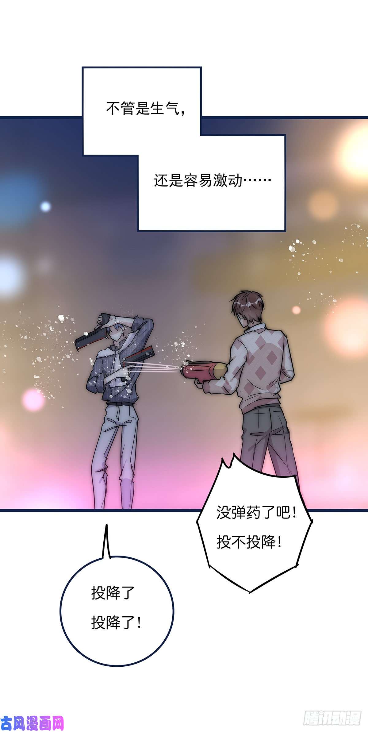 心理负距离027 湿透了
