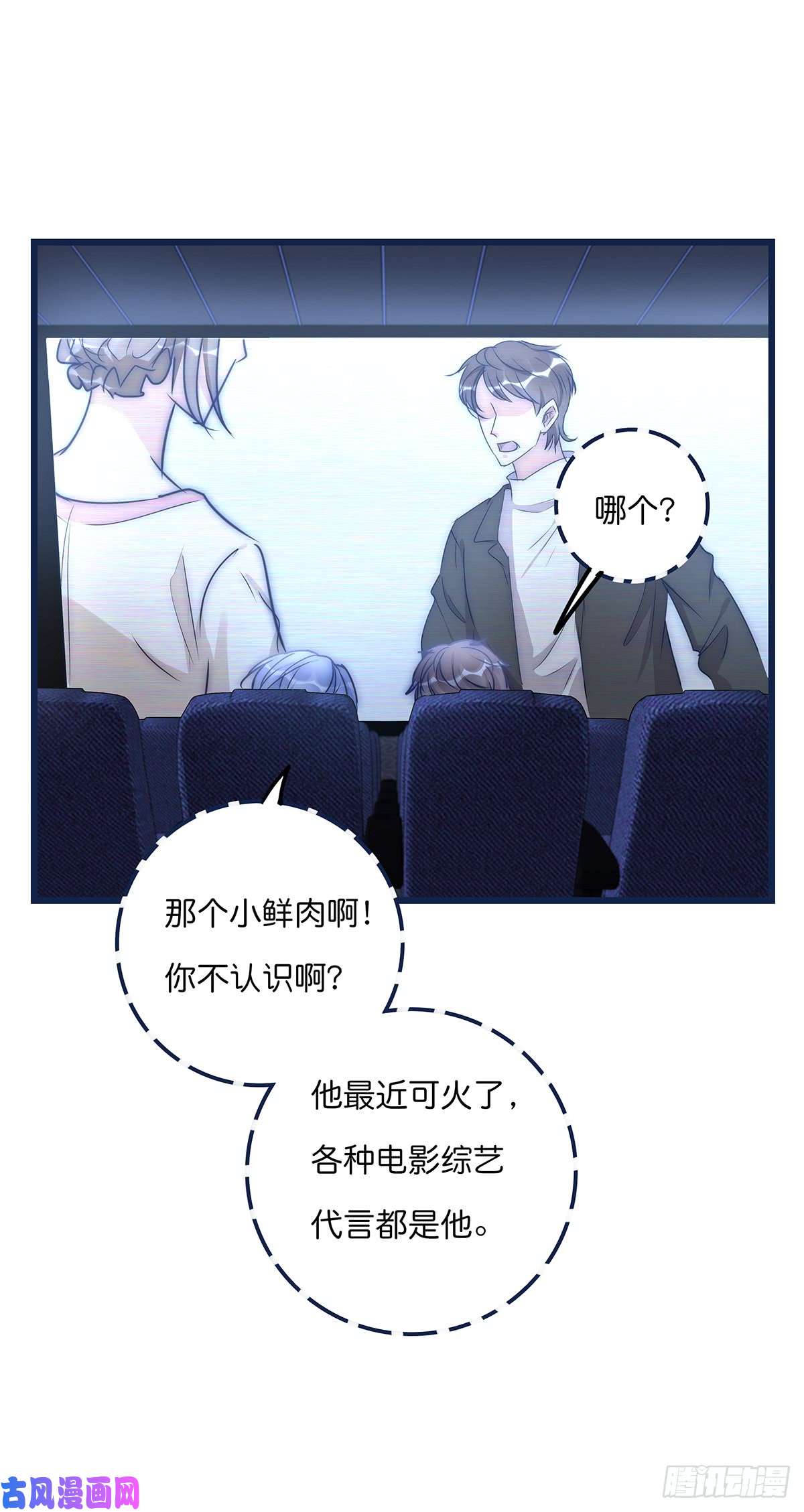 心理负距离027 湿透了