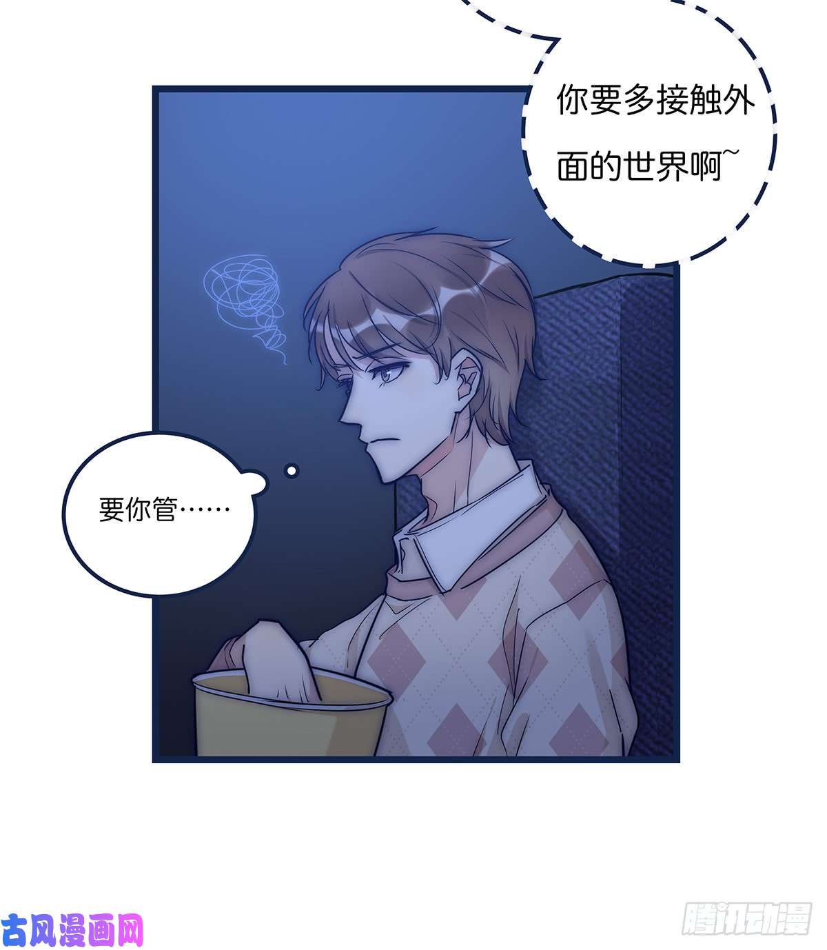 心理负距离027 湿透了