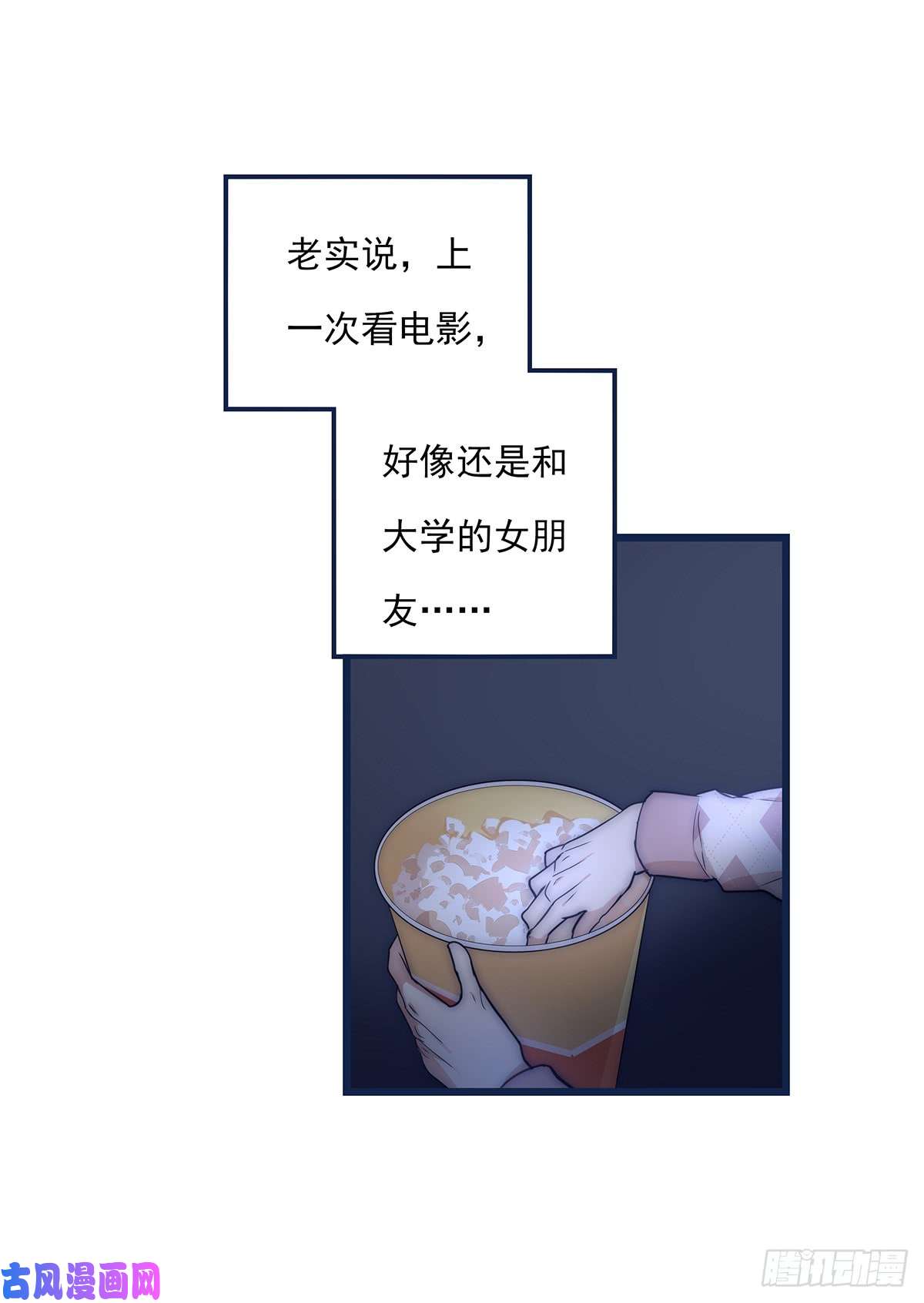 心理负距离027 湿透了