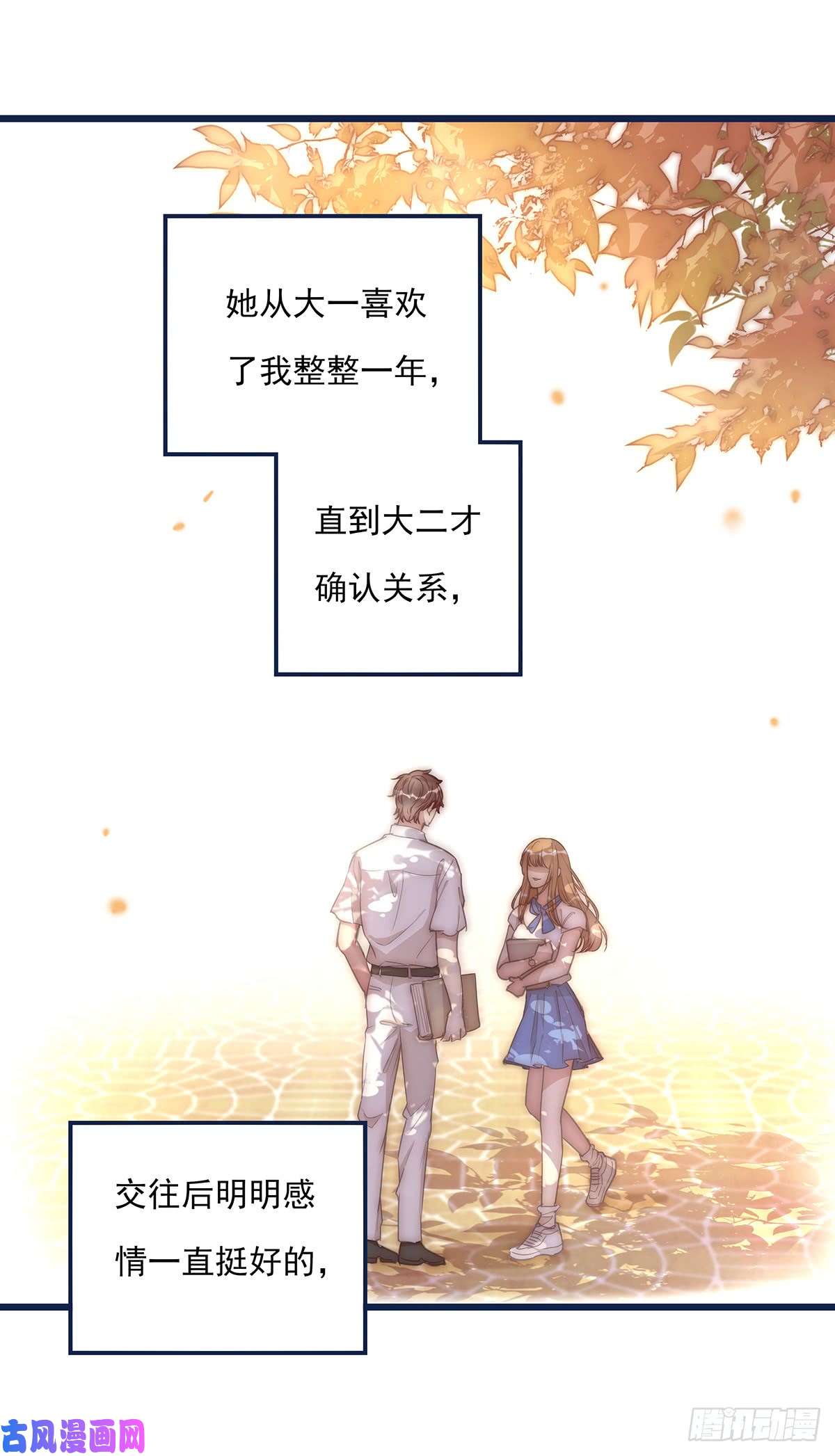 心理负距离027 湿透了