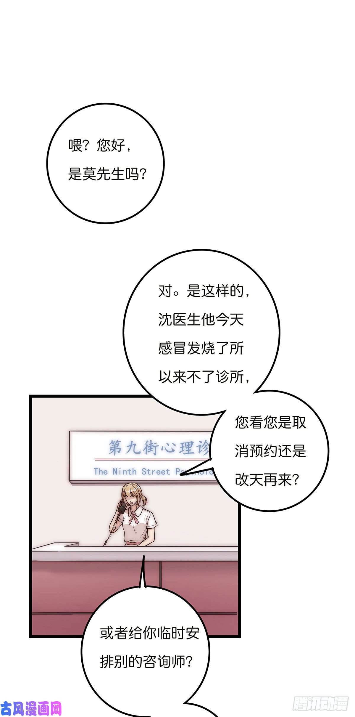 心理负距离028 不要留我一人