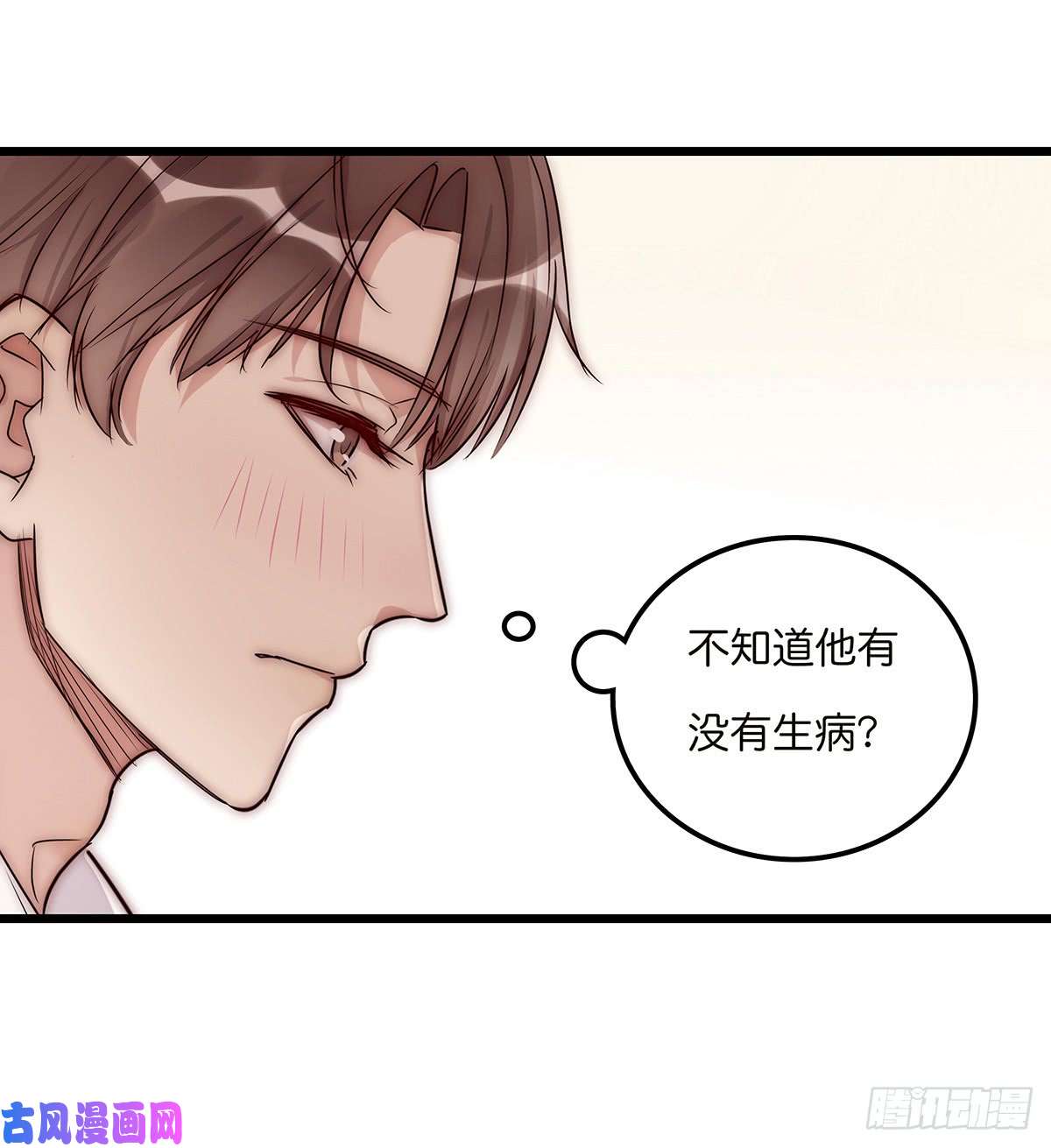 心理负距离028 不要留我一人