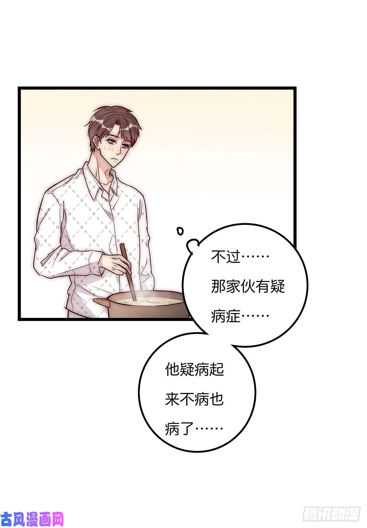 心理负距离028 不要留我一人