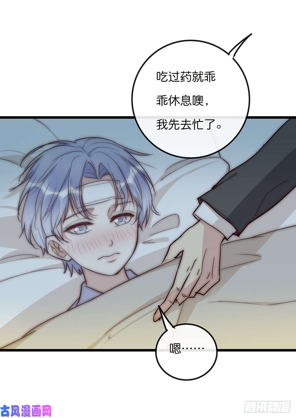 心理负距离028 不要留我一人