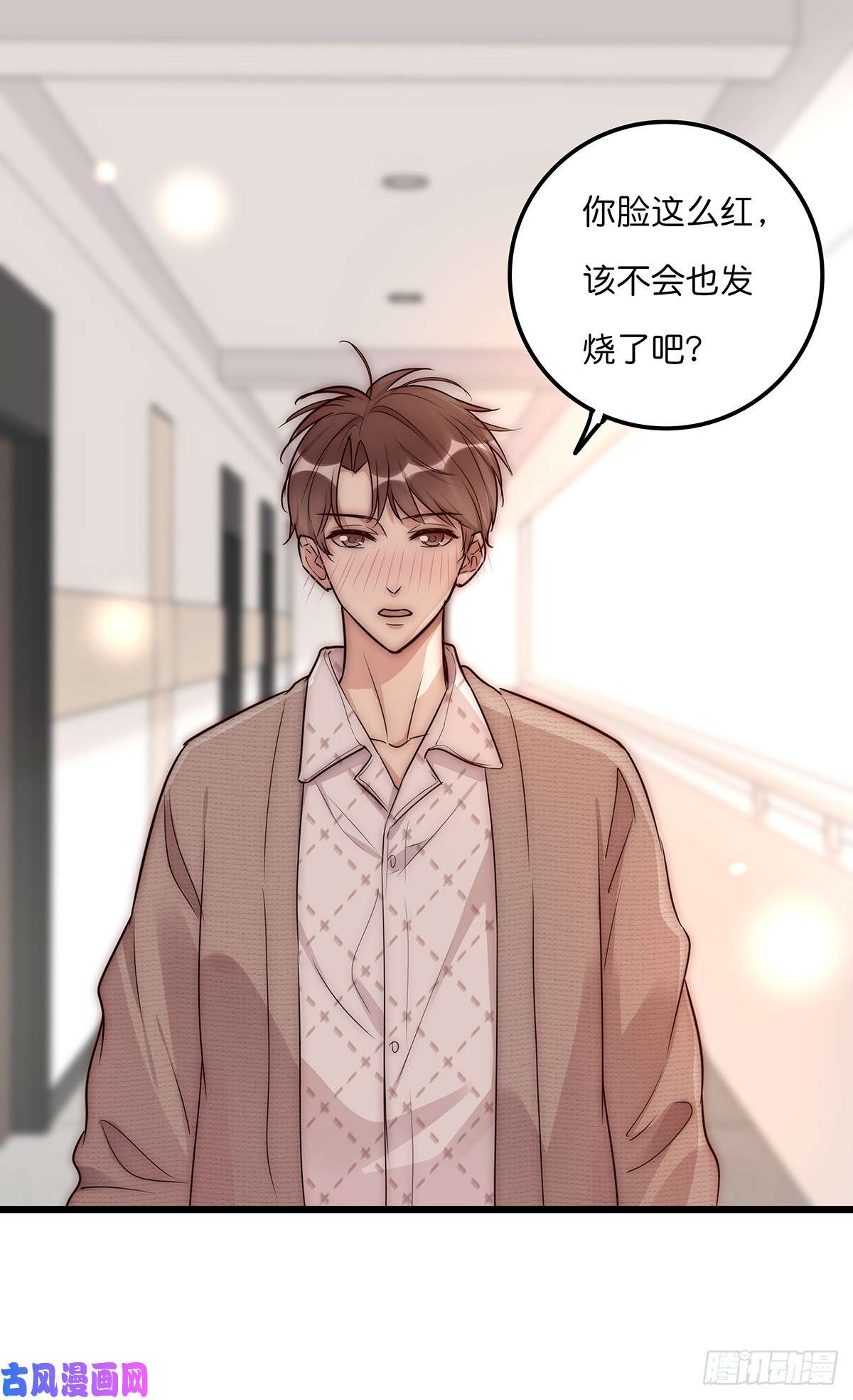 心理负距离028 不要留我一人