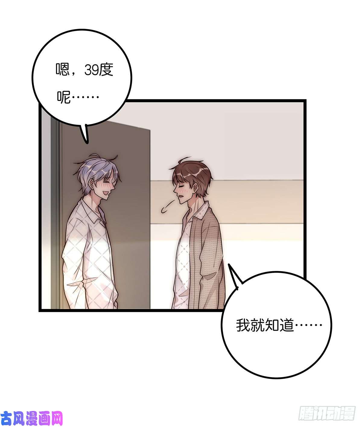 心理负距离028 不要留我一人