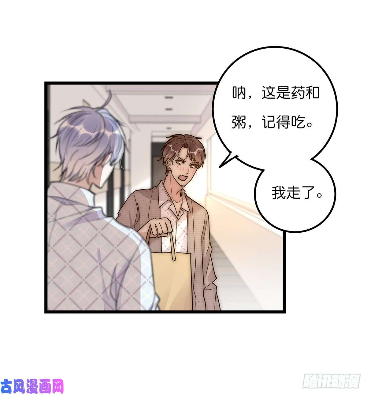 心理负距离028 不要留我一人