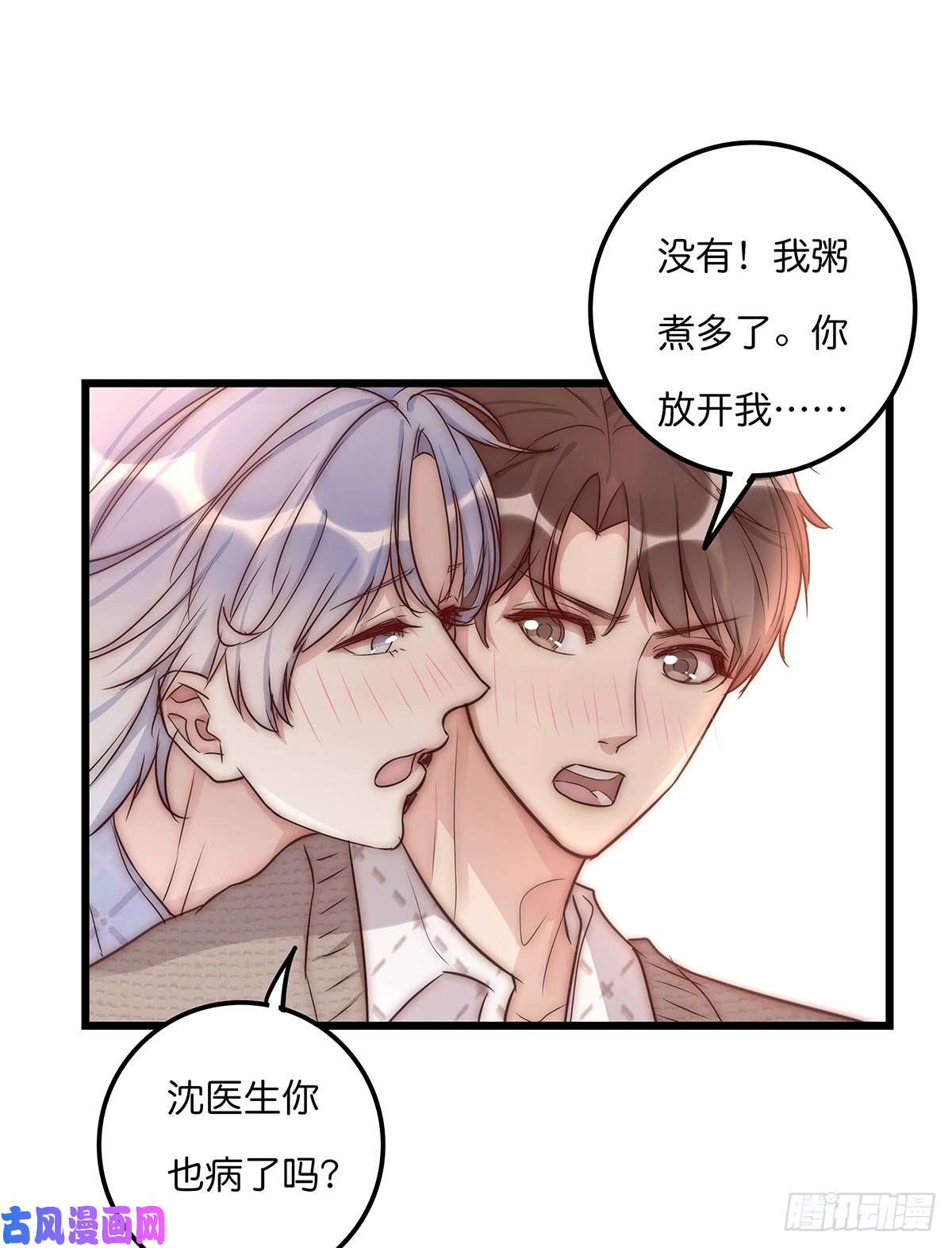 心理负距离028 不要留我一人