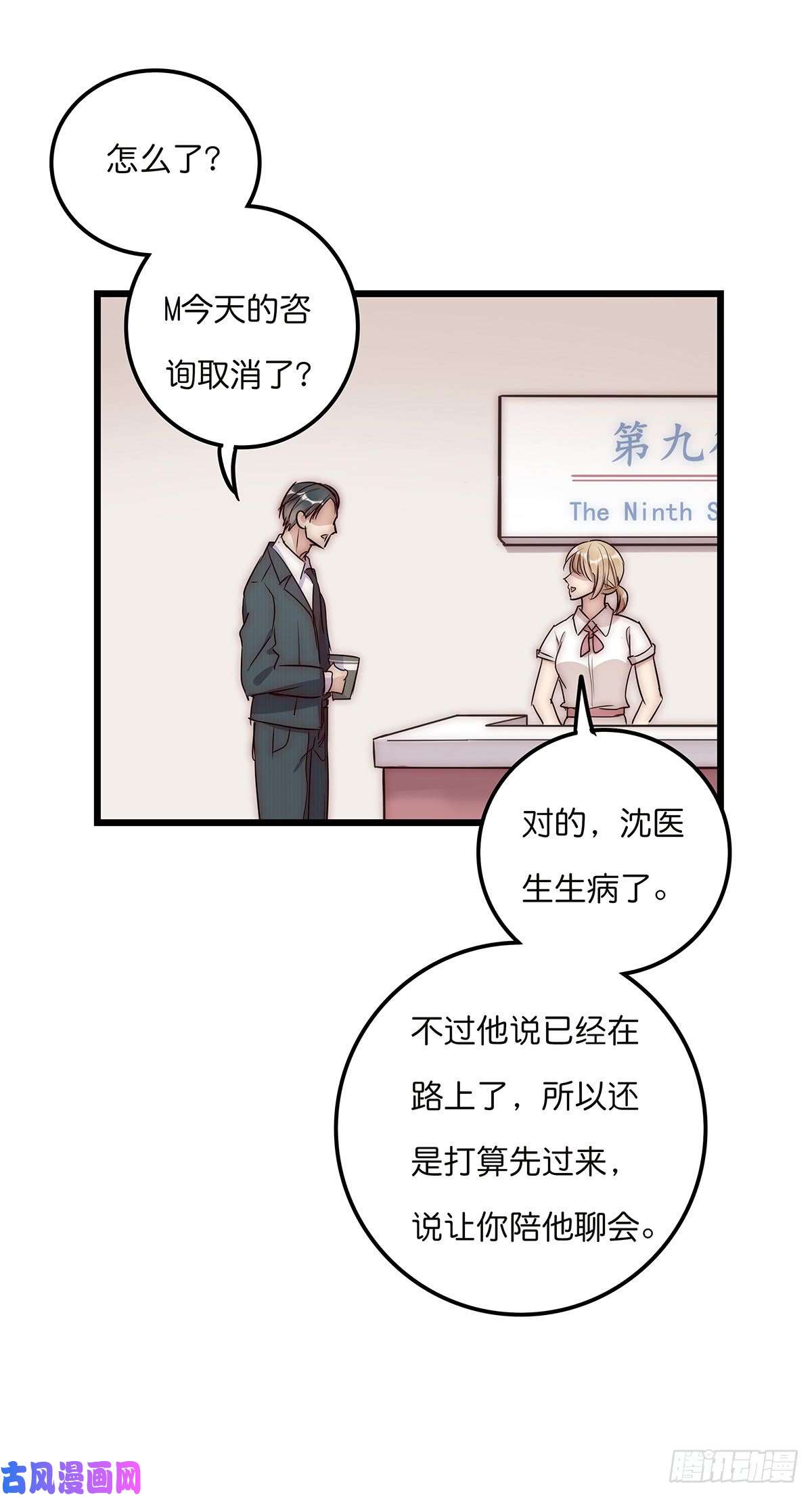 心理负距离028 不要留我一人