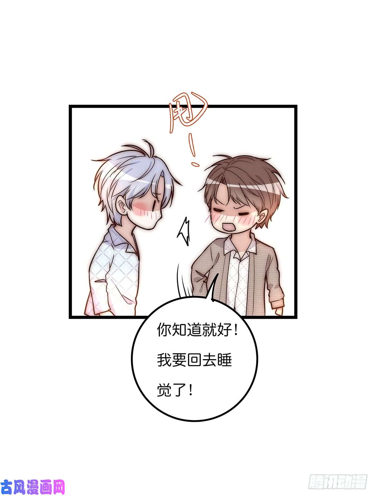 心理负距离028 不要留我一人