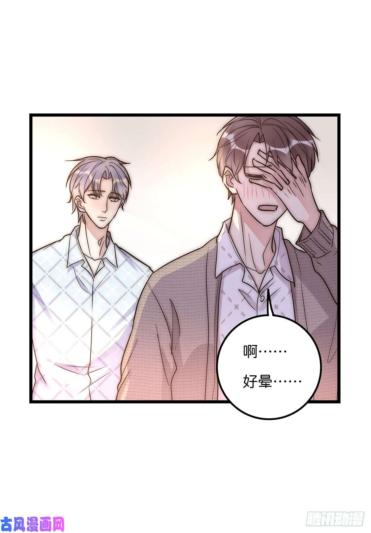 心理负距离028 不要留我一人