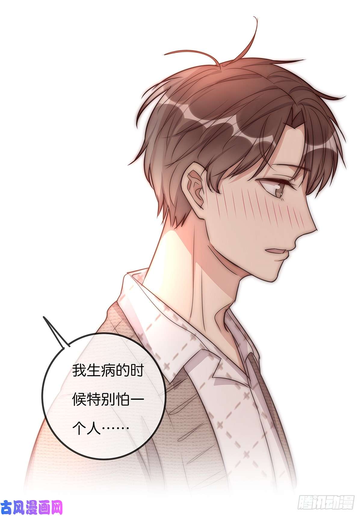 心理负距离028 不要留我一人