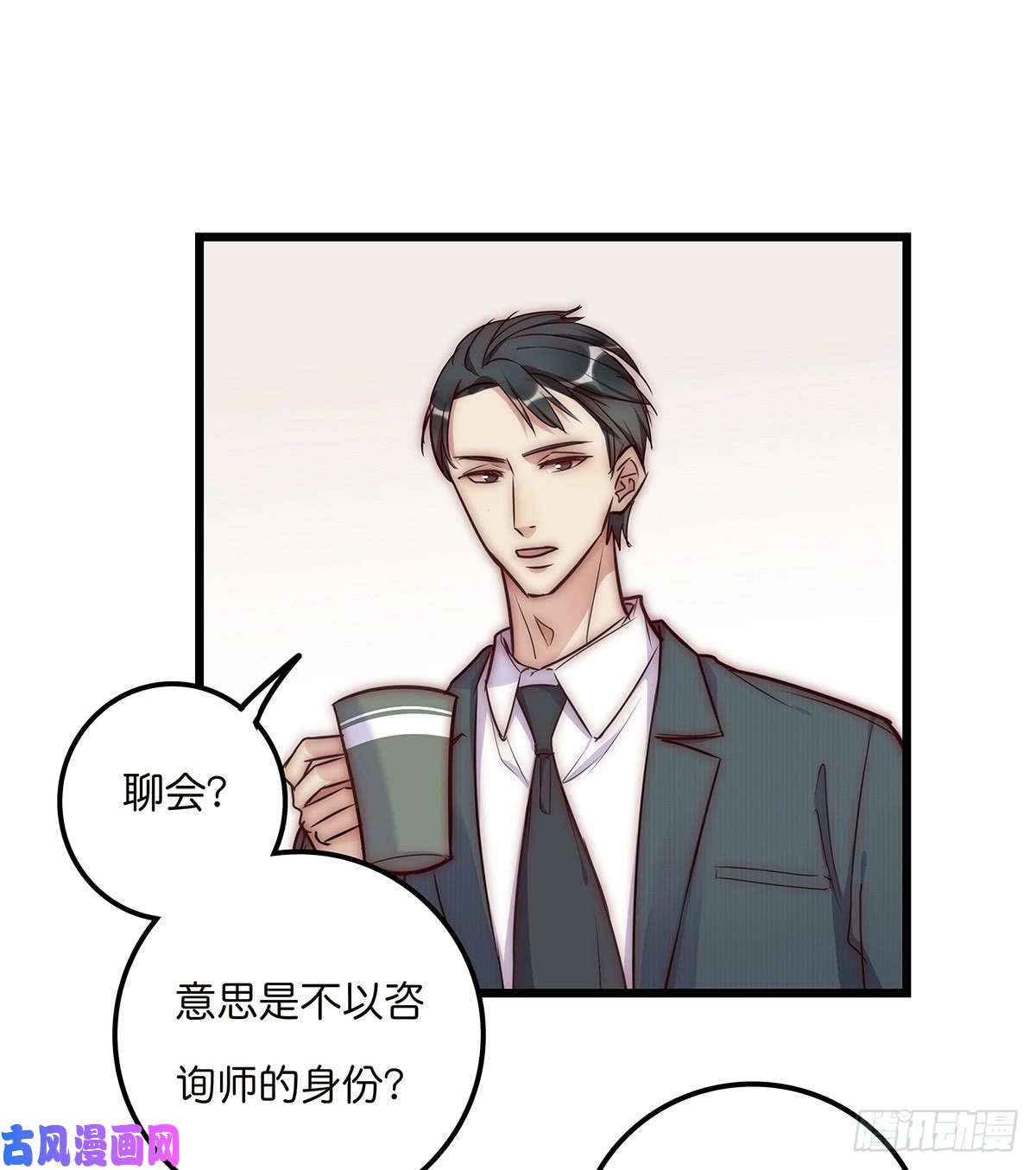 心理负距离028 不要留我一人
