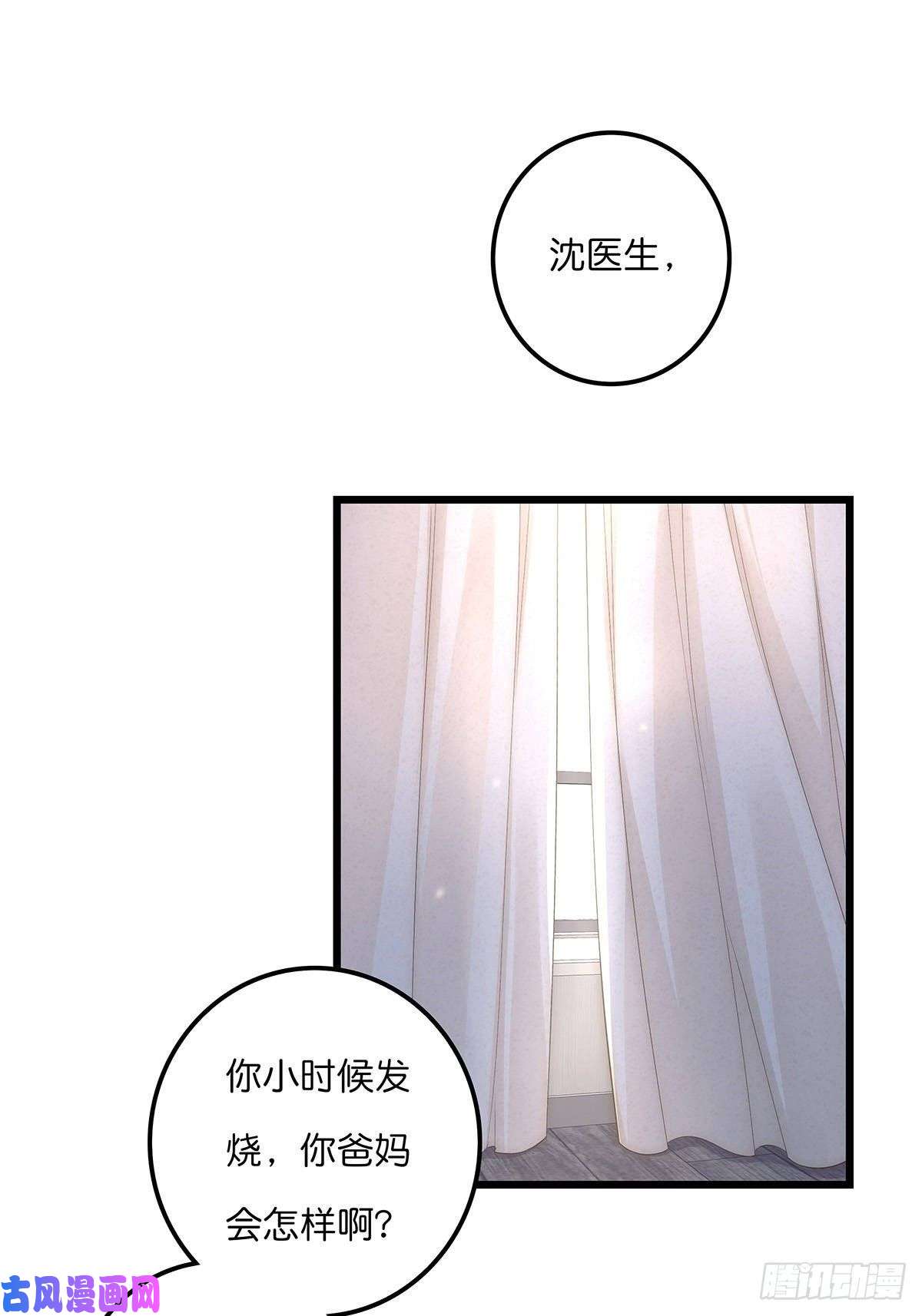 心理负距离029 哈哈哈哈哈