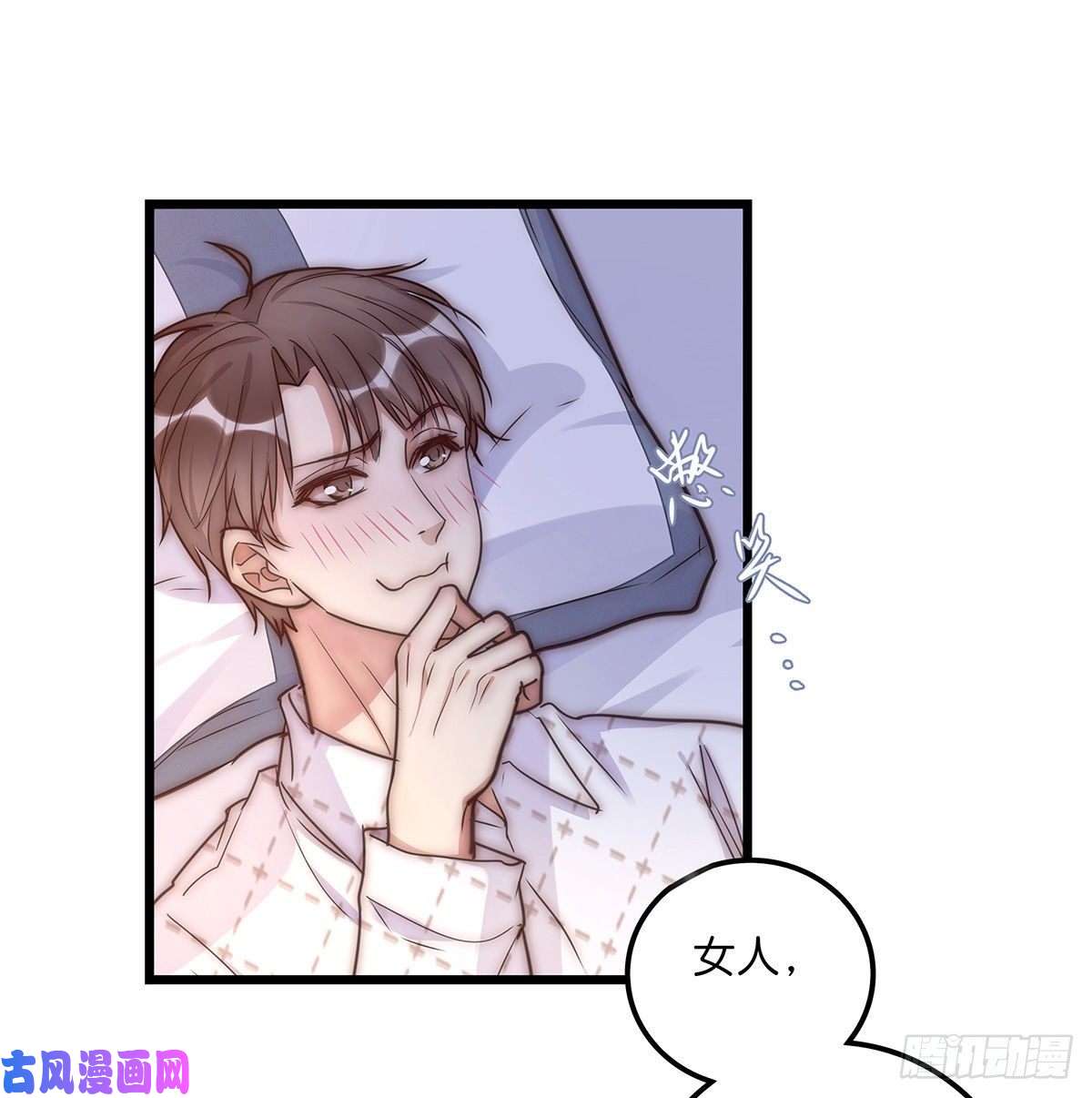 心理负距离029 哈哈哈哈哈