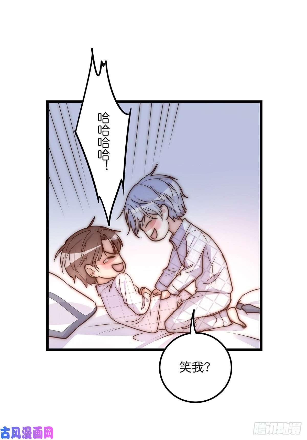 心理负距离029 哈哈哈哈哈