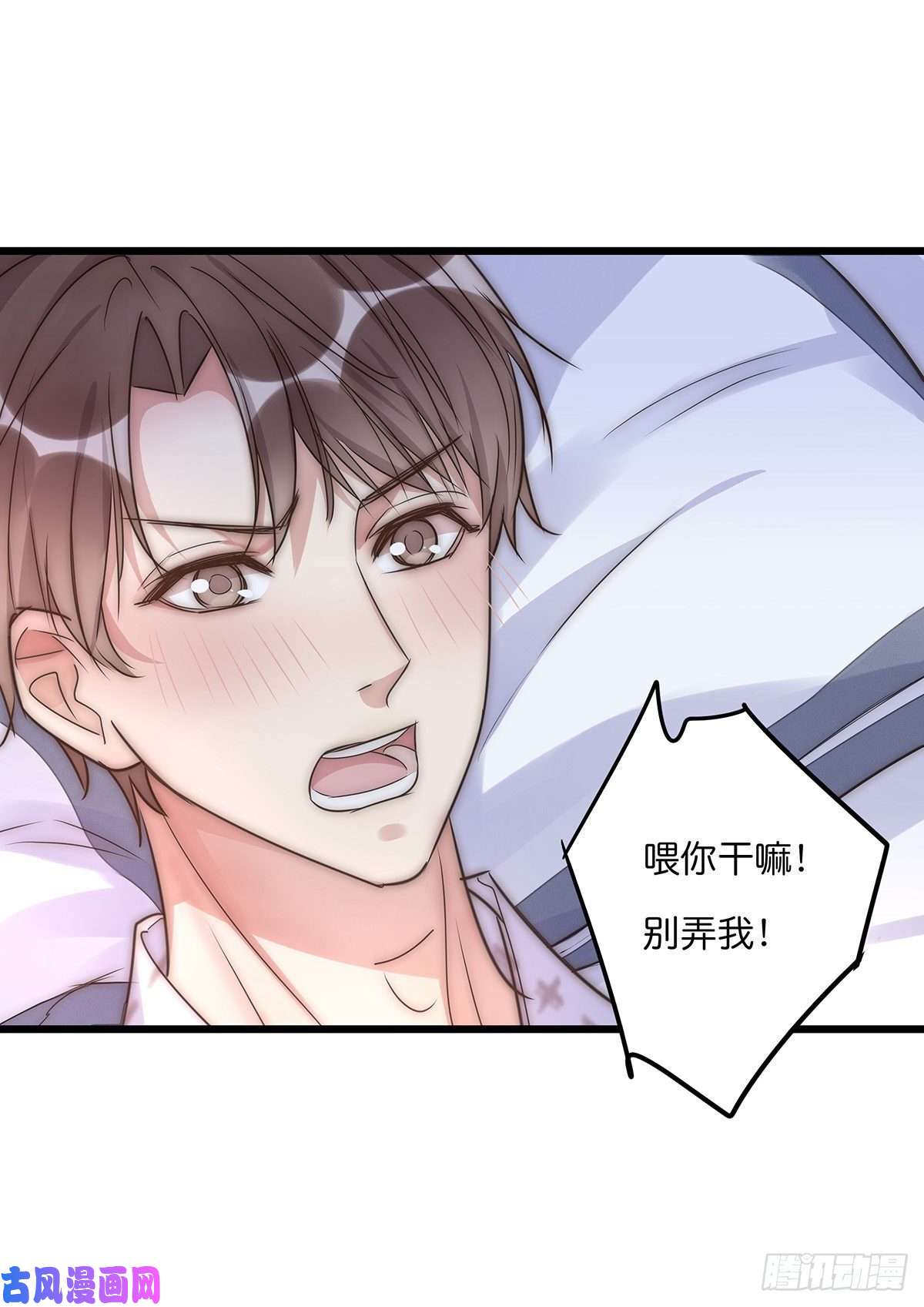 心理负距离029 哈哈哈哈哈
