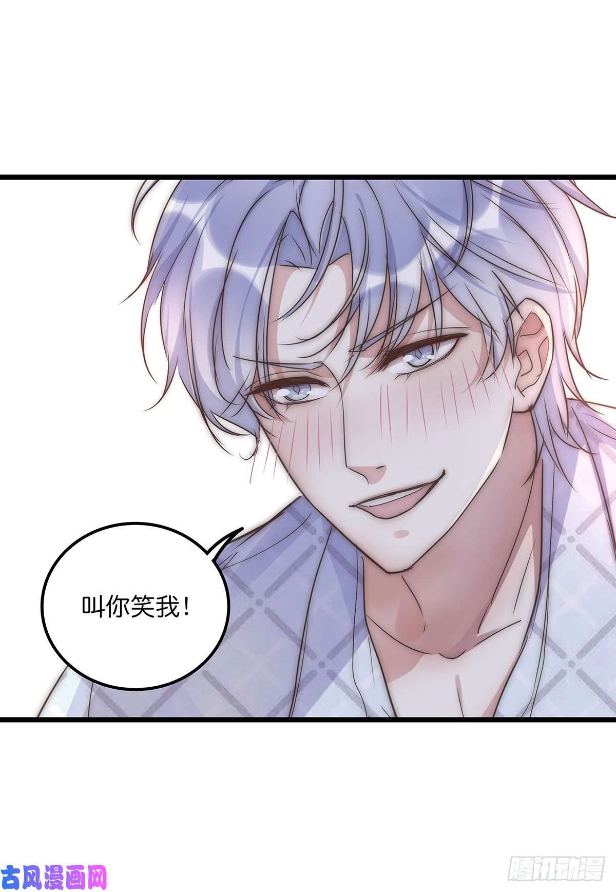 心理负距离029 哈哈哈哈哈