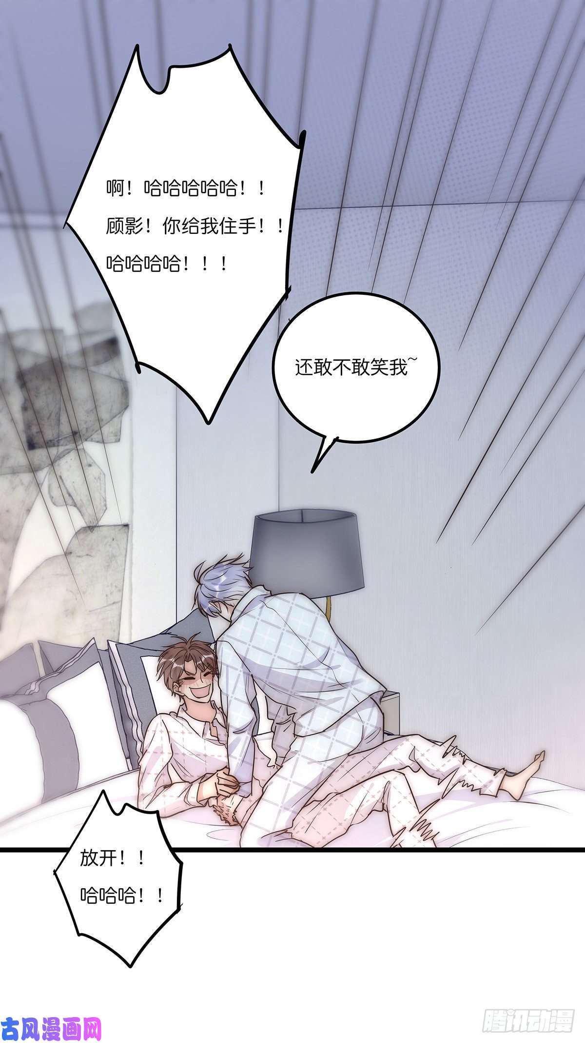 心理负距离029 哈哈哈哈哈