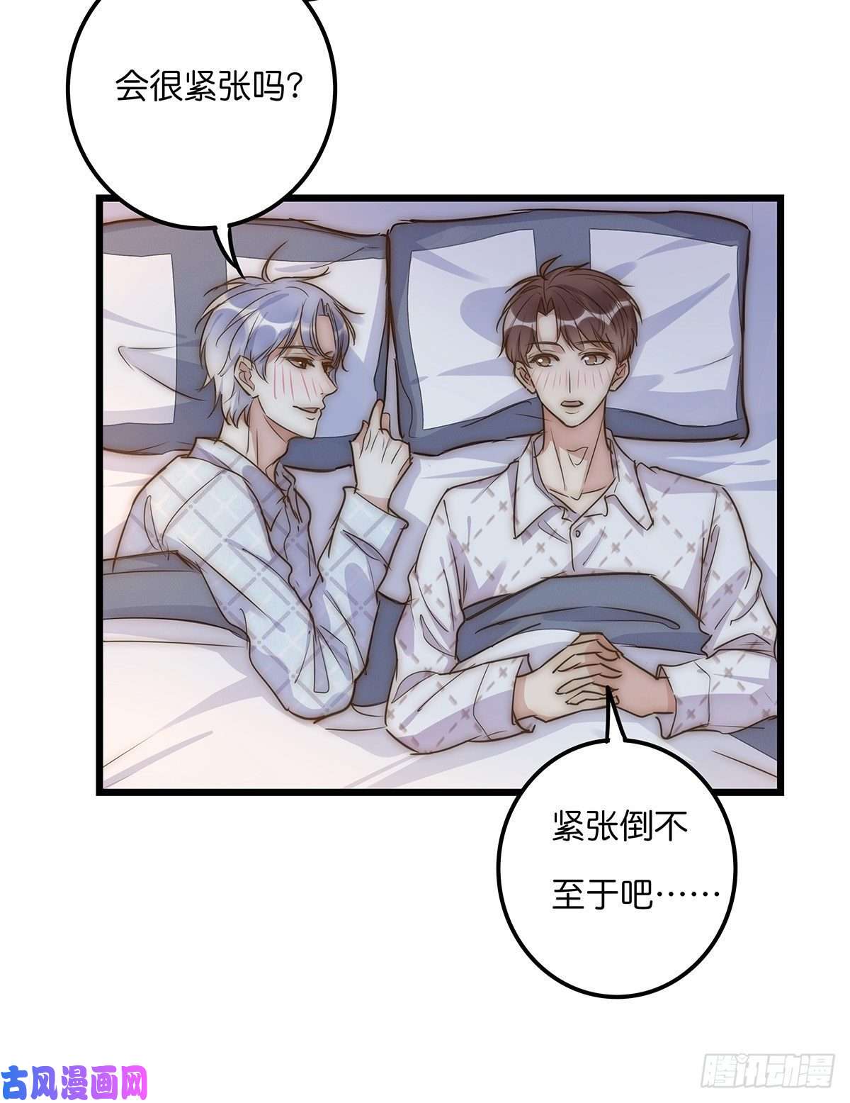 心理负距离029 哈哈哈哈哈