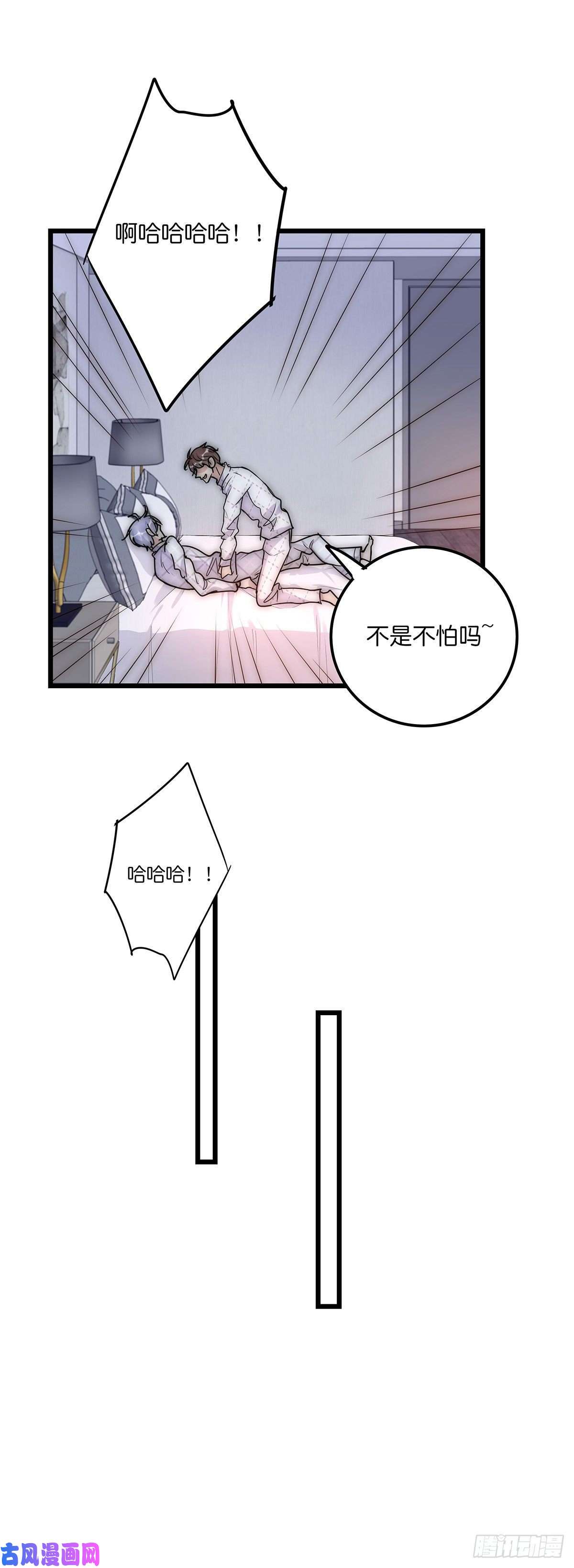 心理负距离029 哈哈哈哈哈