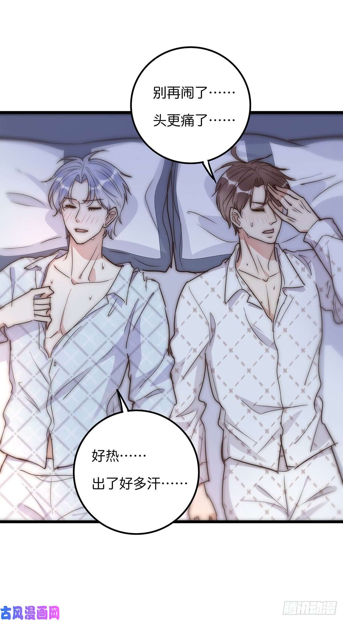 心理负距离029 哈哈哈哈哈