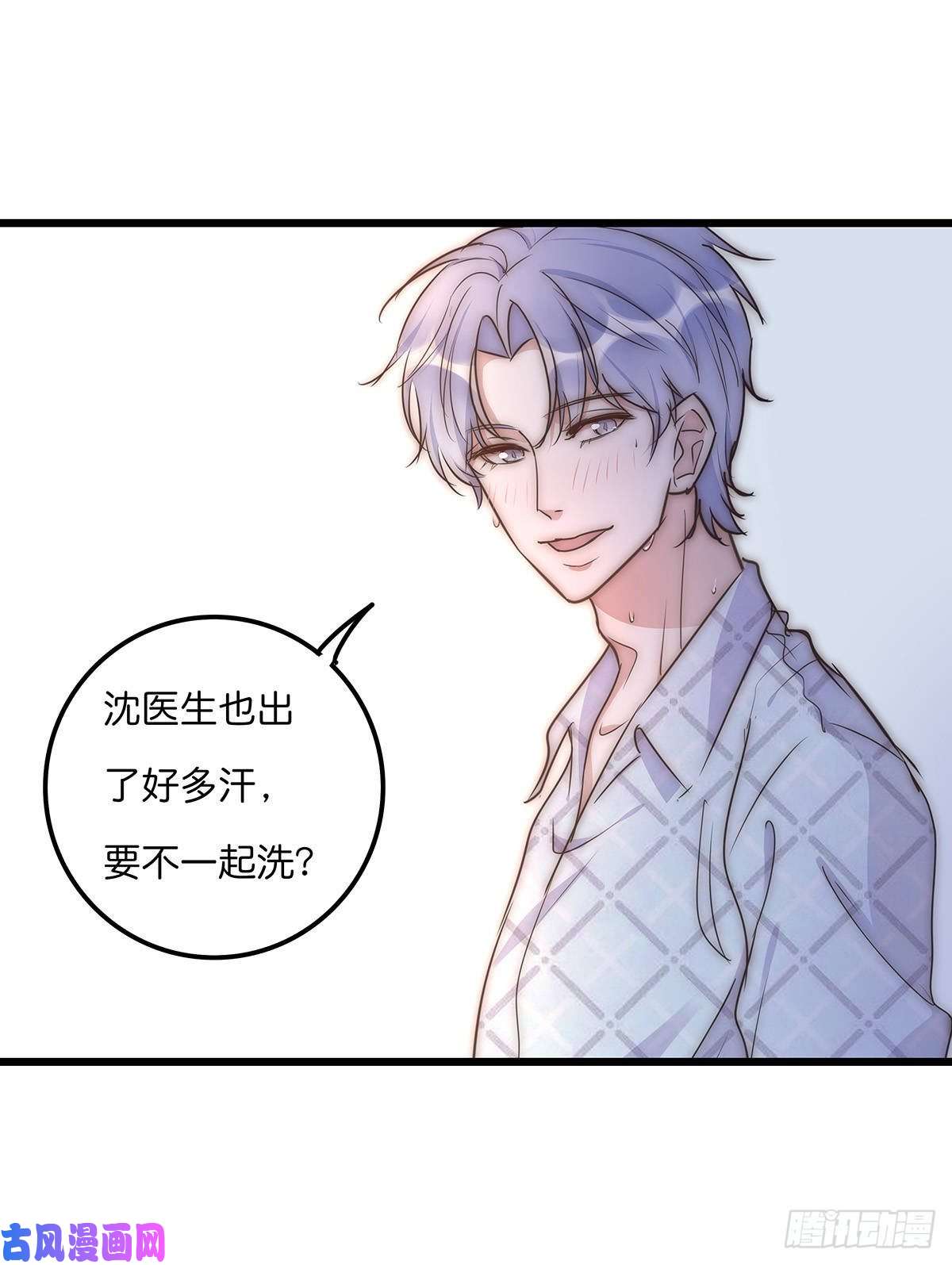 心理负距离029 哈哈哈哈哈