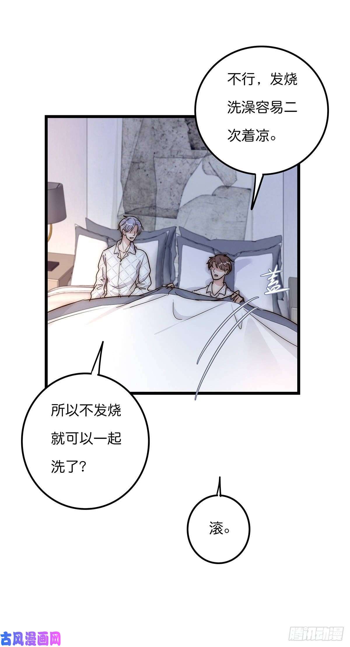 心理负距离029 哈哈哈哈哈