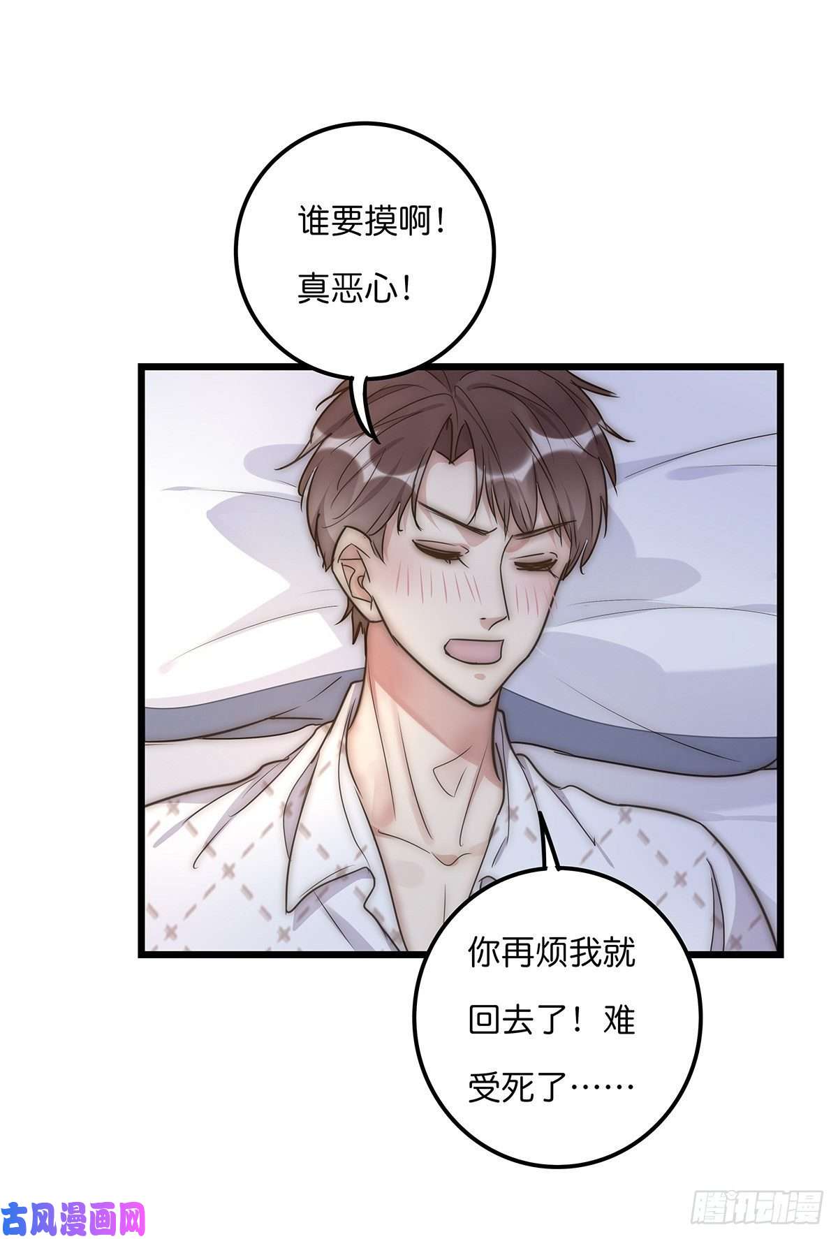 心理负距离029 哈哈哈哈哈