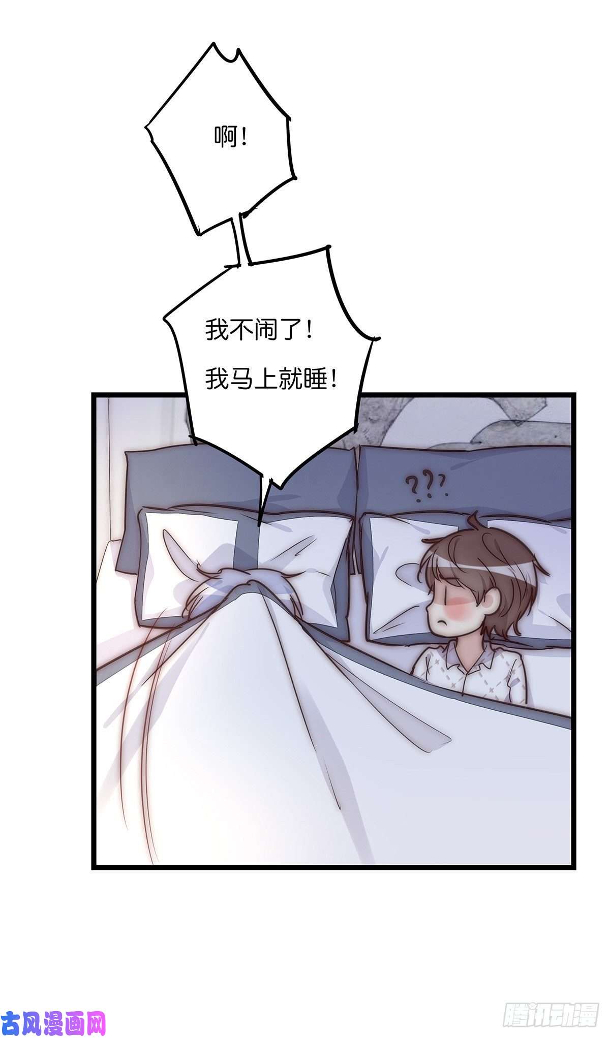 心理负距离029 哈哈哈哈哈