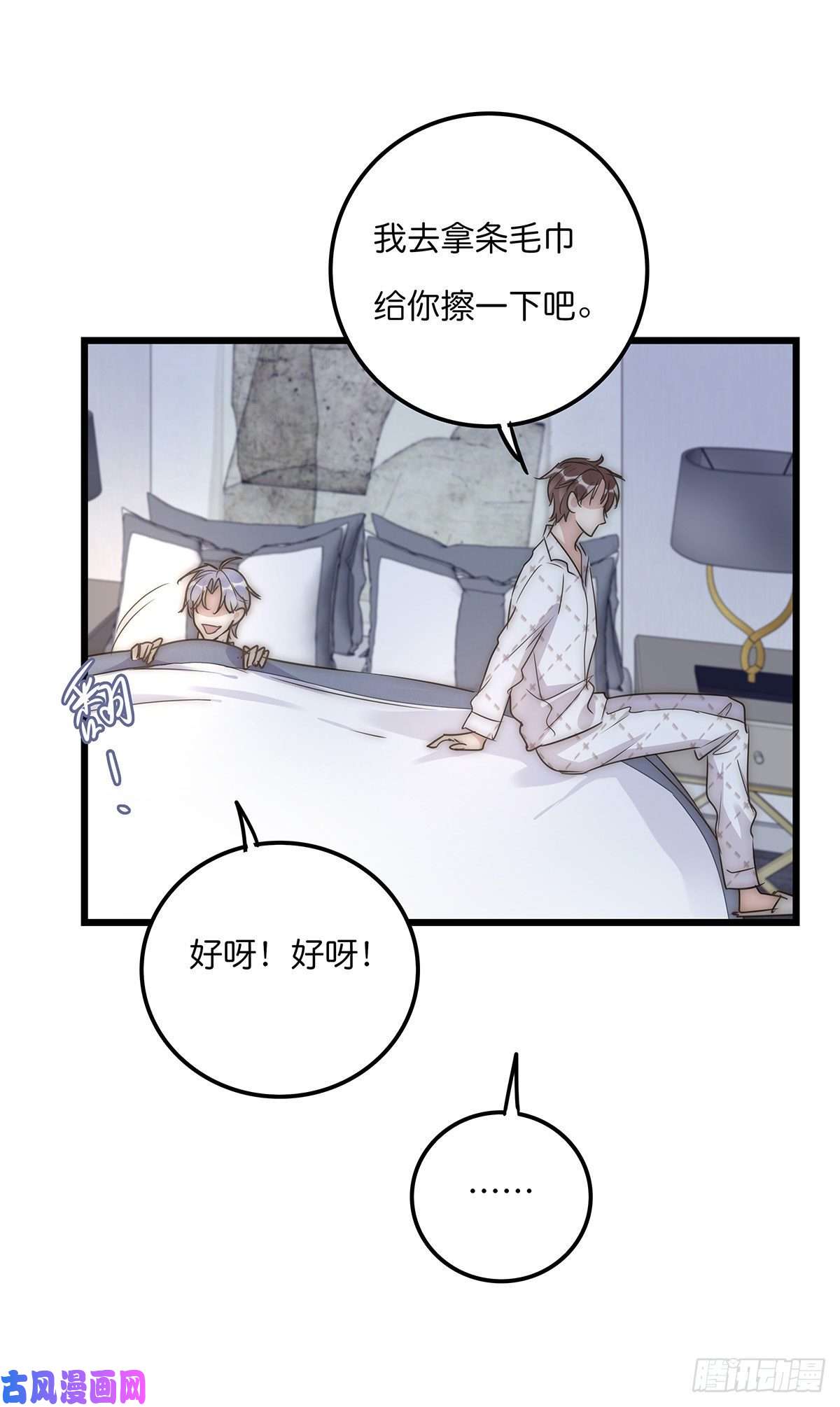 心理负距离029 哈哈哈哈哈