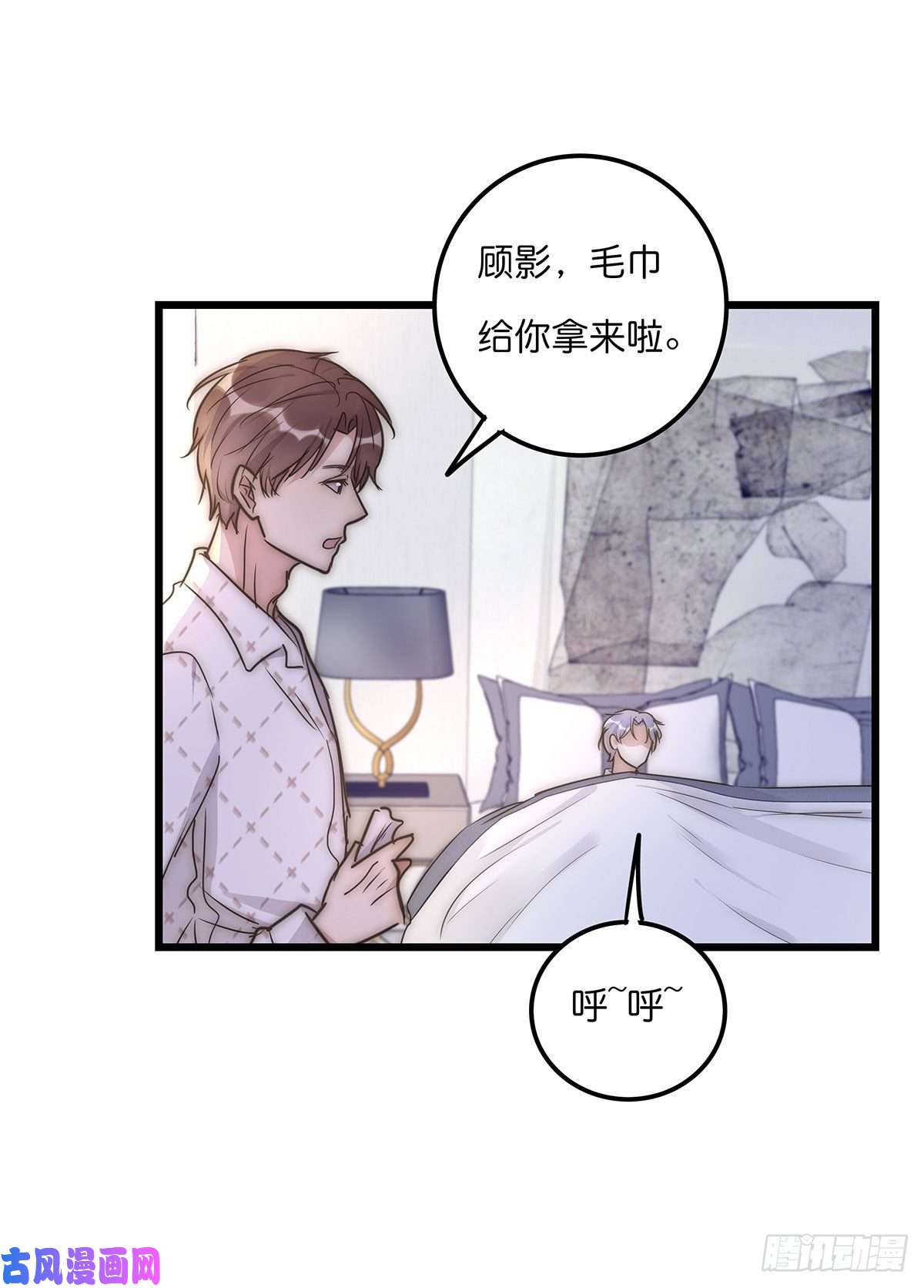 心理负距离029 哈哈哈哈哈