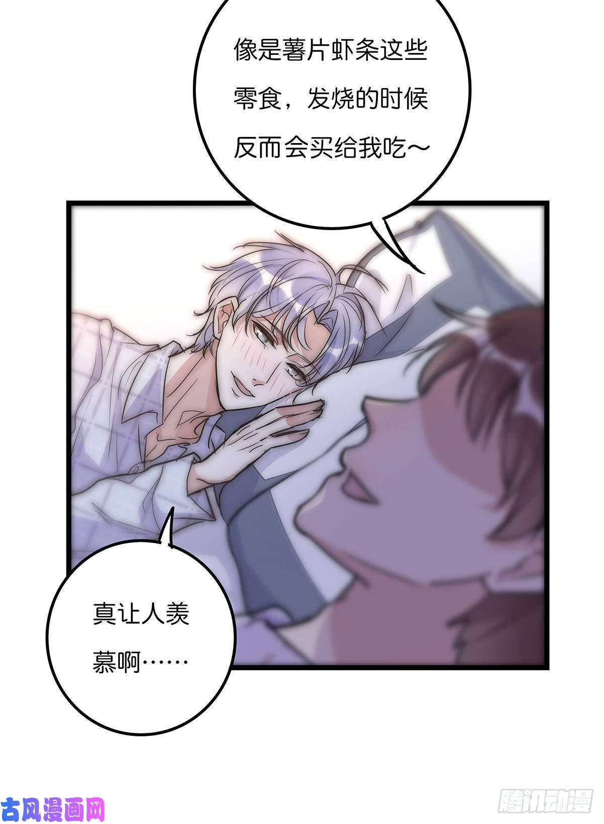 心理负距离029 哈哈哈哈哈