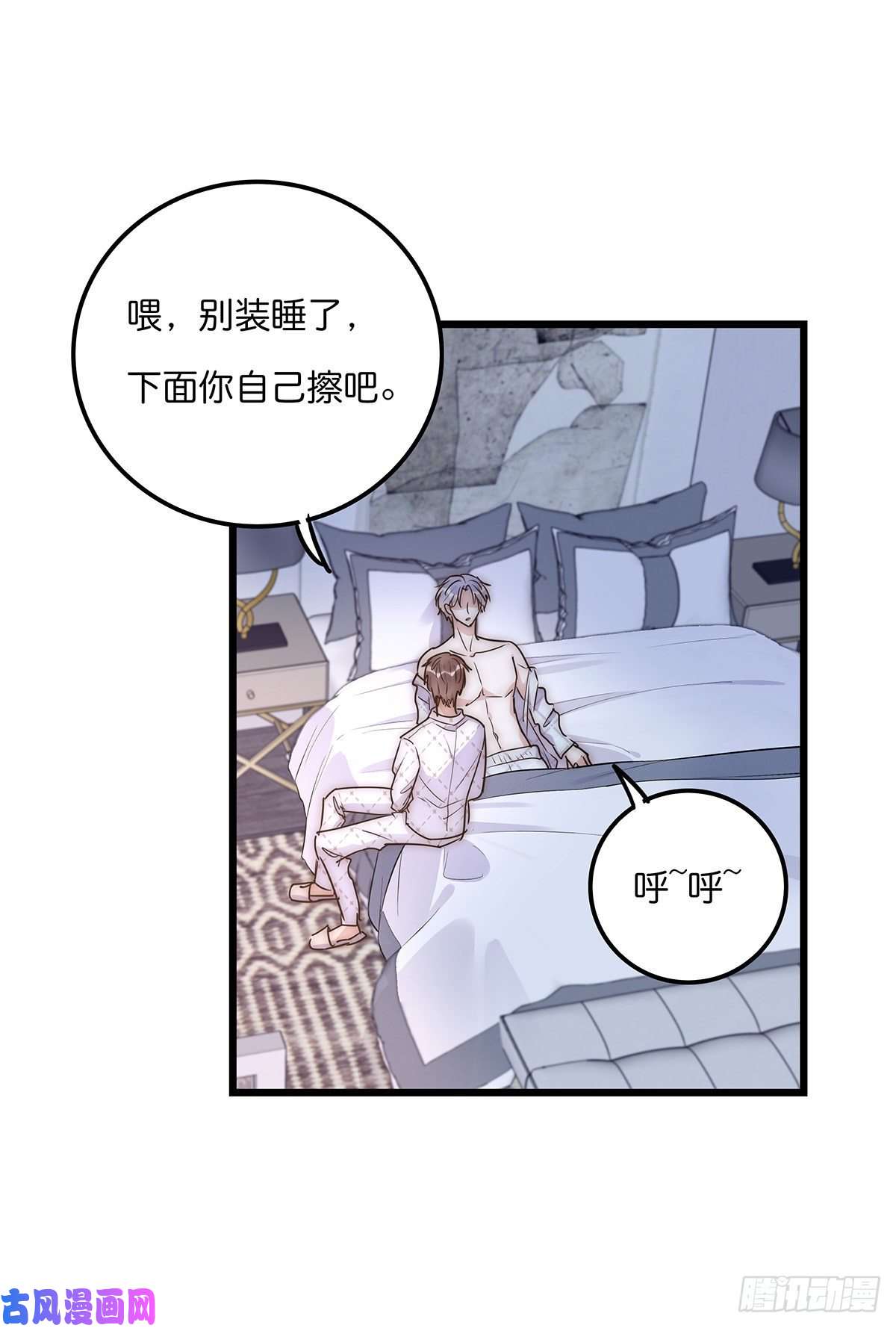 心理负距离029 哈哈哈哈哈