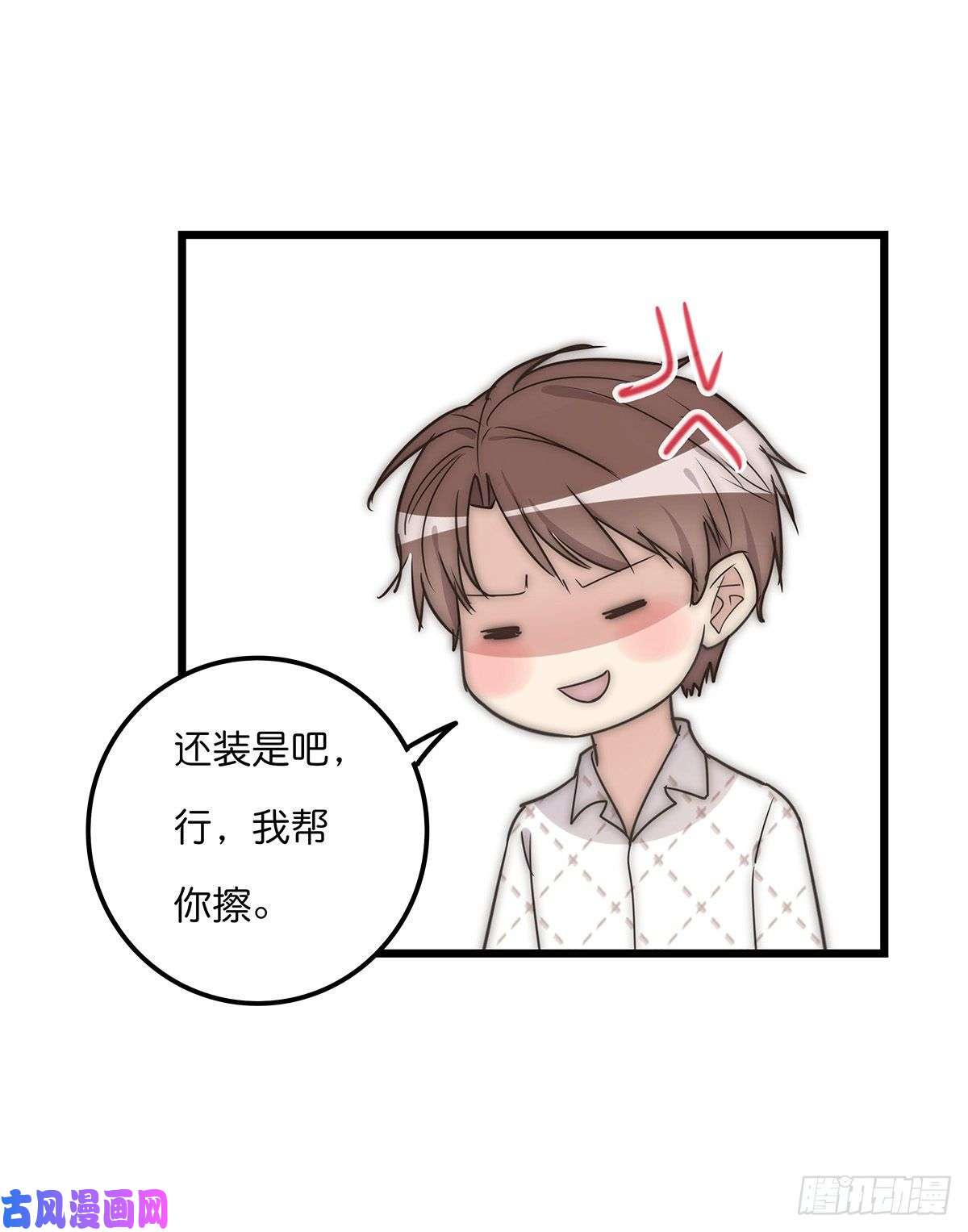 心理负距离029 哈哈哈哈哈